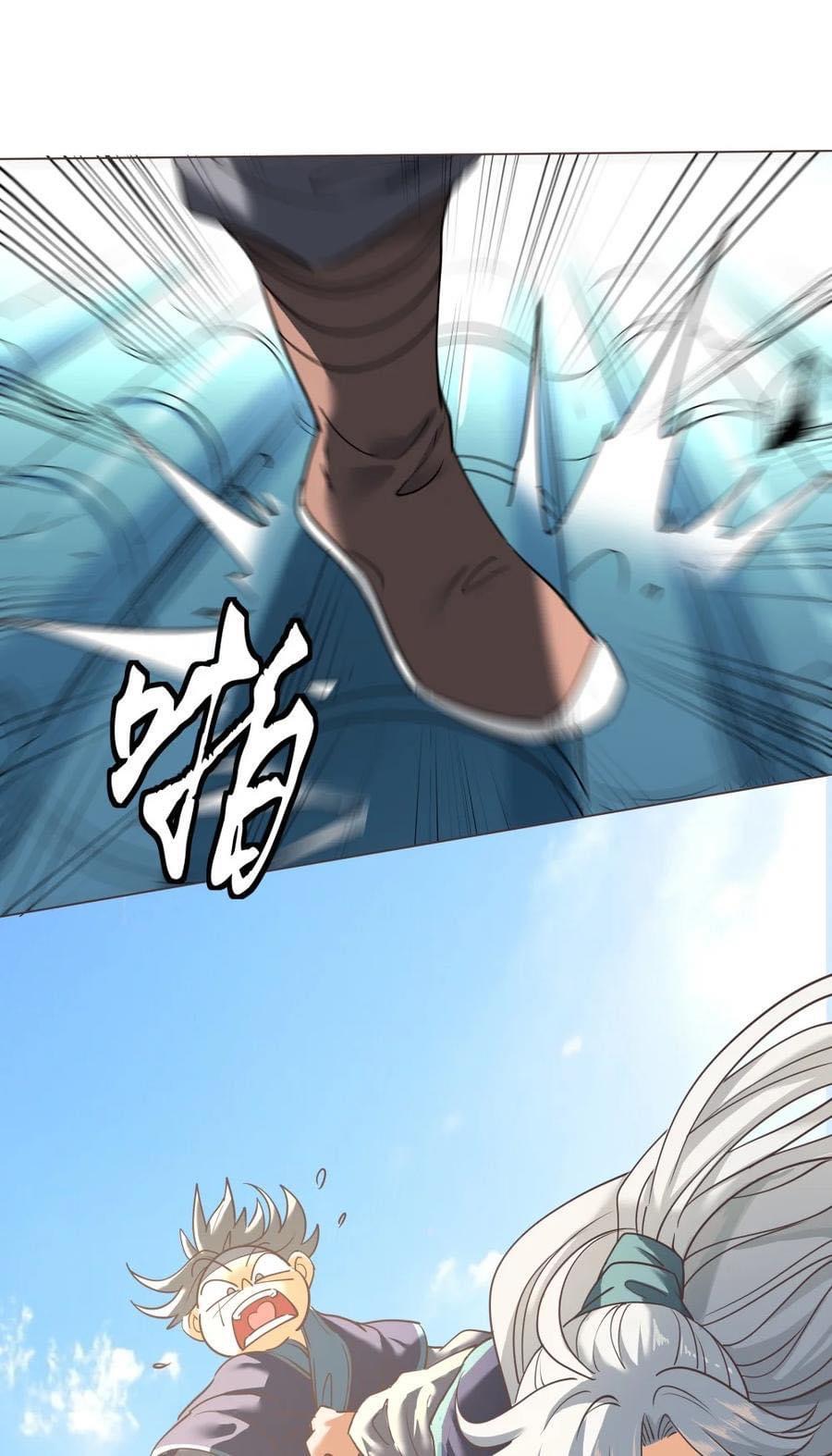 Legend of King Amata | ตำนาน ราชันย์ อมตะ ตอนที่ 27 หน้า 36