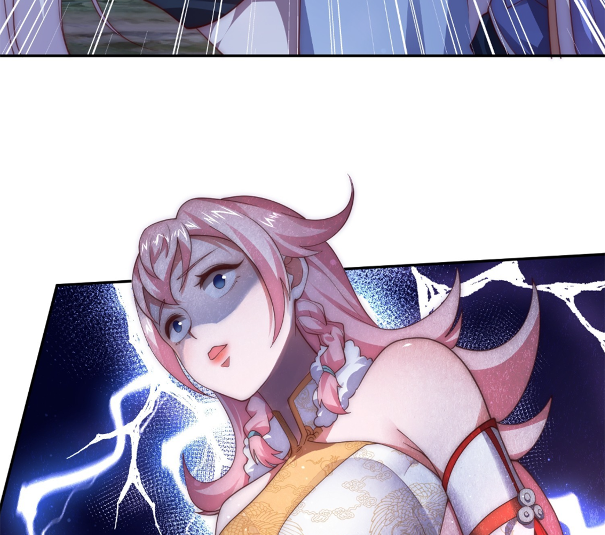 ซวยแล้วข้าโดนตามล่าจากศิษย์ในสำนัก ตอนที่ 30 หน้า 49