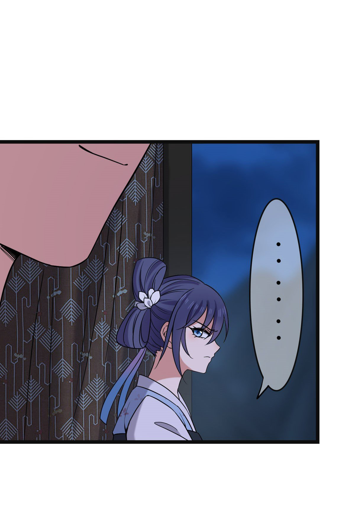 ปิ๊งรักทรราชจอมลวง ตอนที่ 54 หน้า 39
