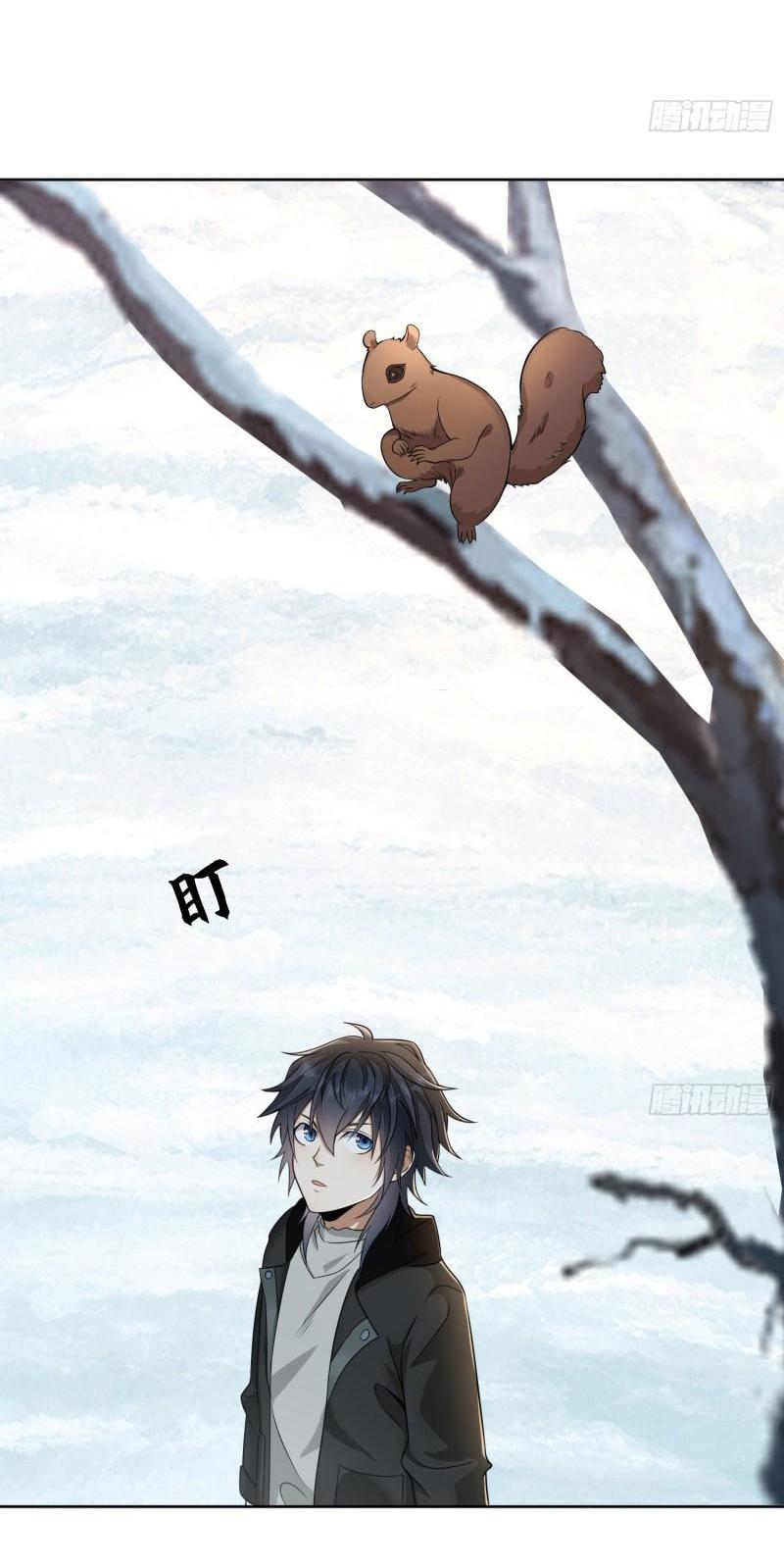 THE FIRST ORDER ตอนที่ 143 หน้า 8