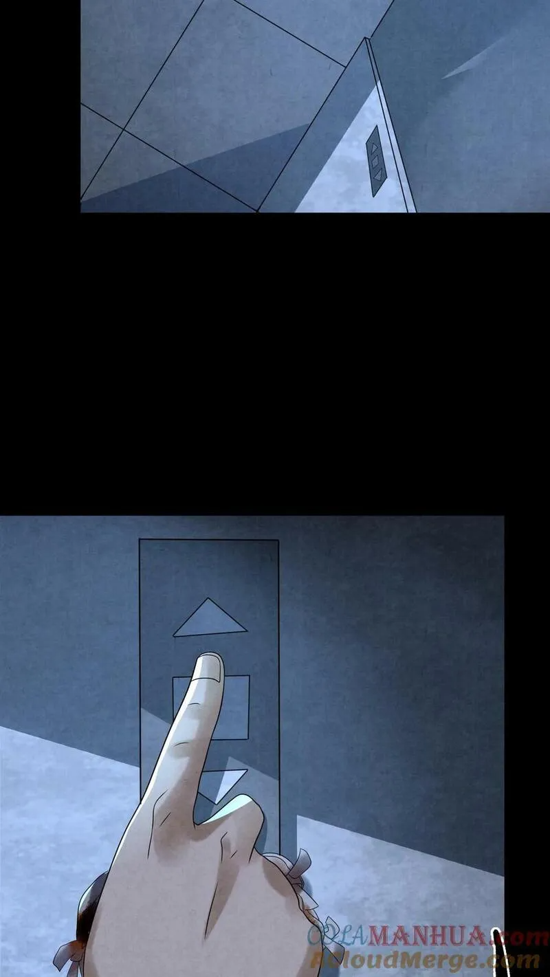 Overly Ferocious of Being Cautious ตอนที่ 71 หน้า 5