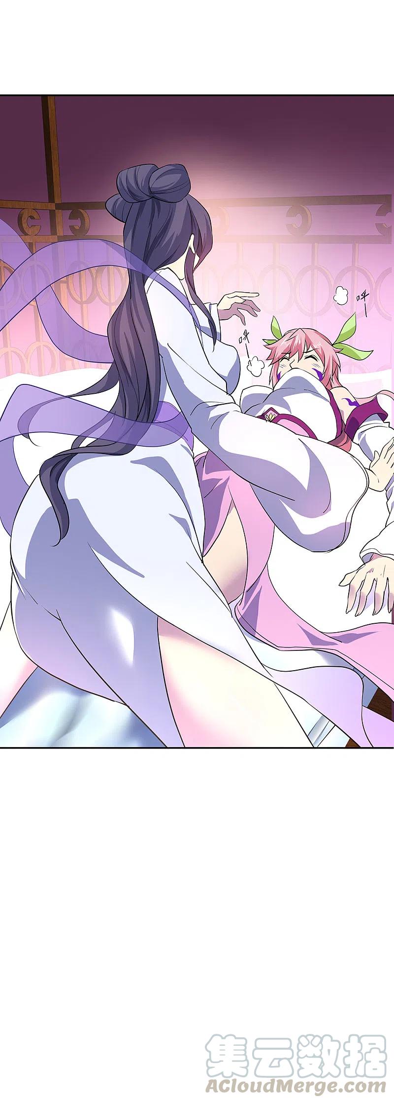 peerless battle spirit ตอนที่ 307 หน้า 41