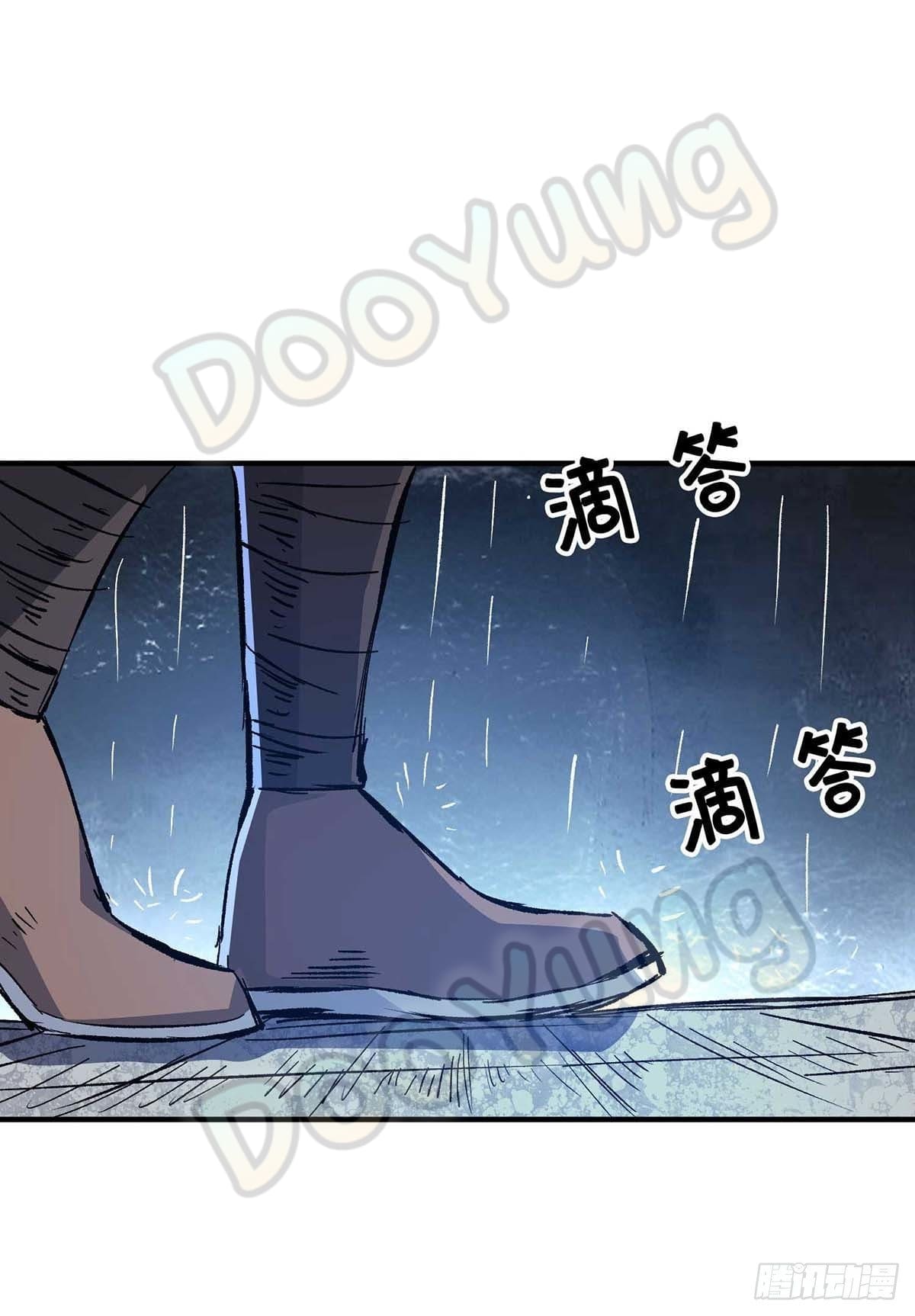 Eternal first son-in-law ตอนที่ 137 หน้า 27