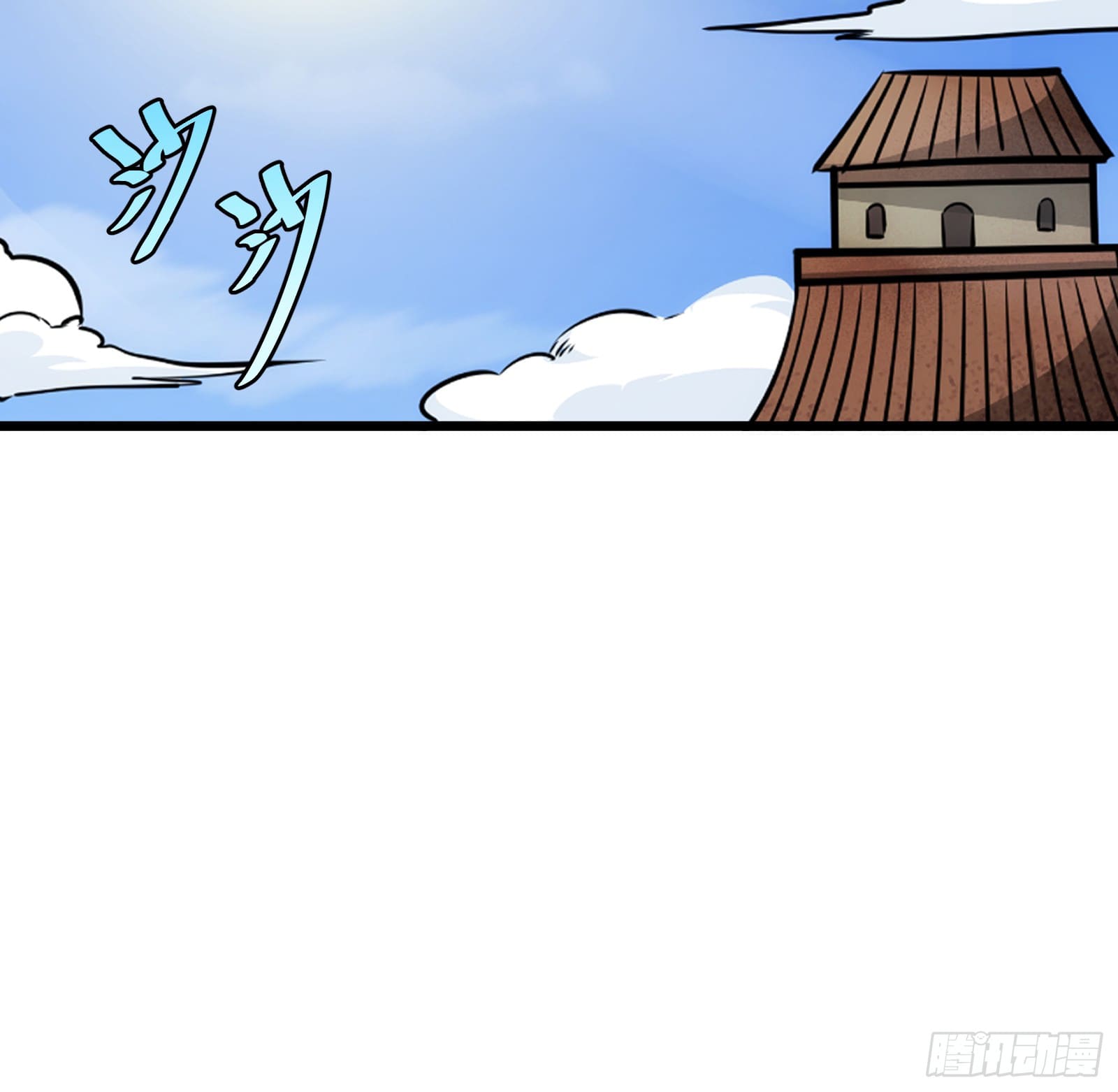 บังคับใจตัวเองก็ไร้เทียมทานได้ ตอนที่ 55 หน้า 21