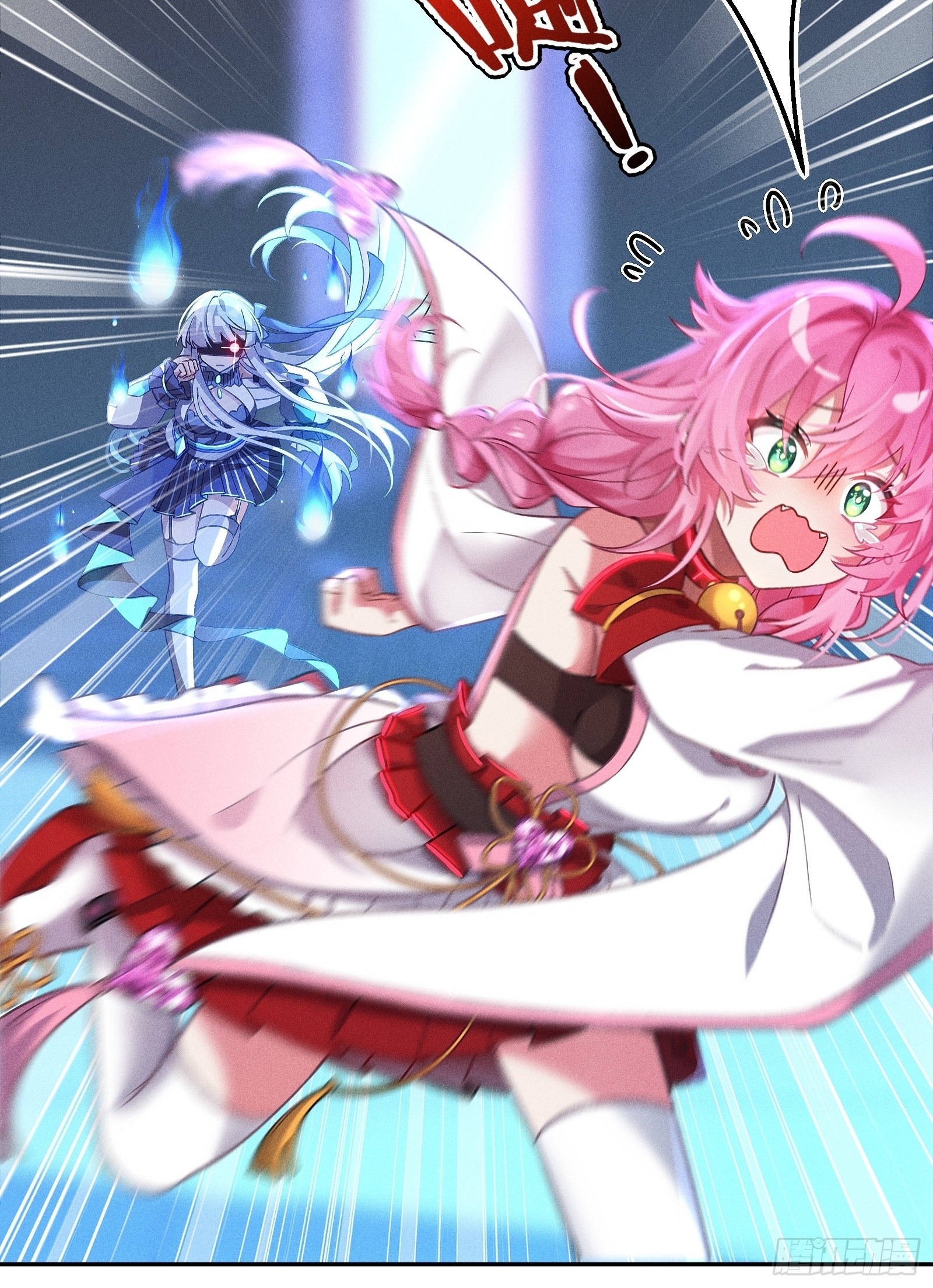 Infinity party - งานเลี้ยงไร้ที่สิ้นสุด (ชนจีน) ตอนที่ 5 หน้า 6