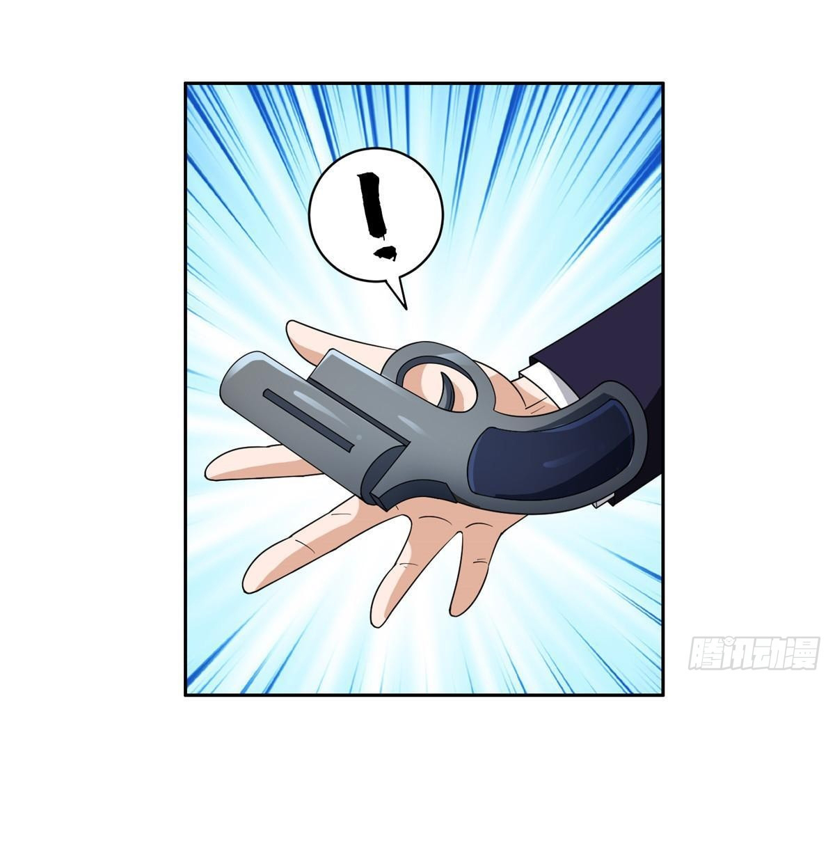 การเกิดใหม่ของพระเจ้ากับระบบผลาญเงินสุดกาว ตอนที่ 209 หน้า 17