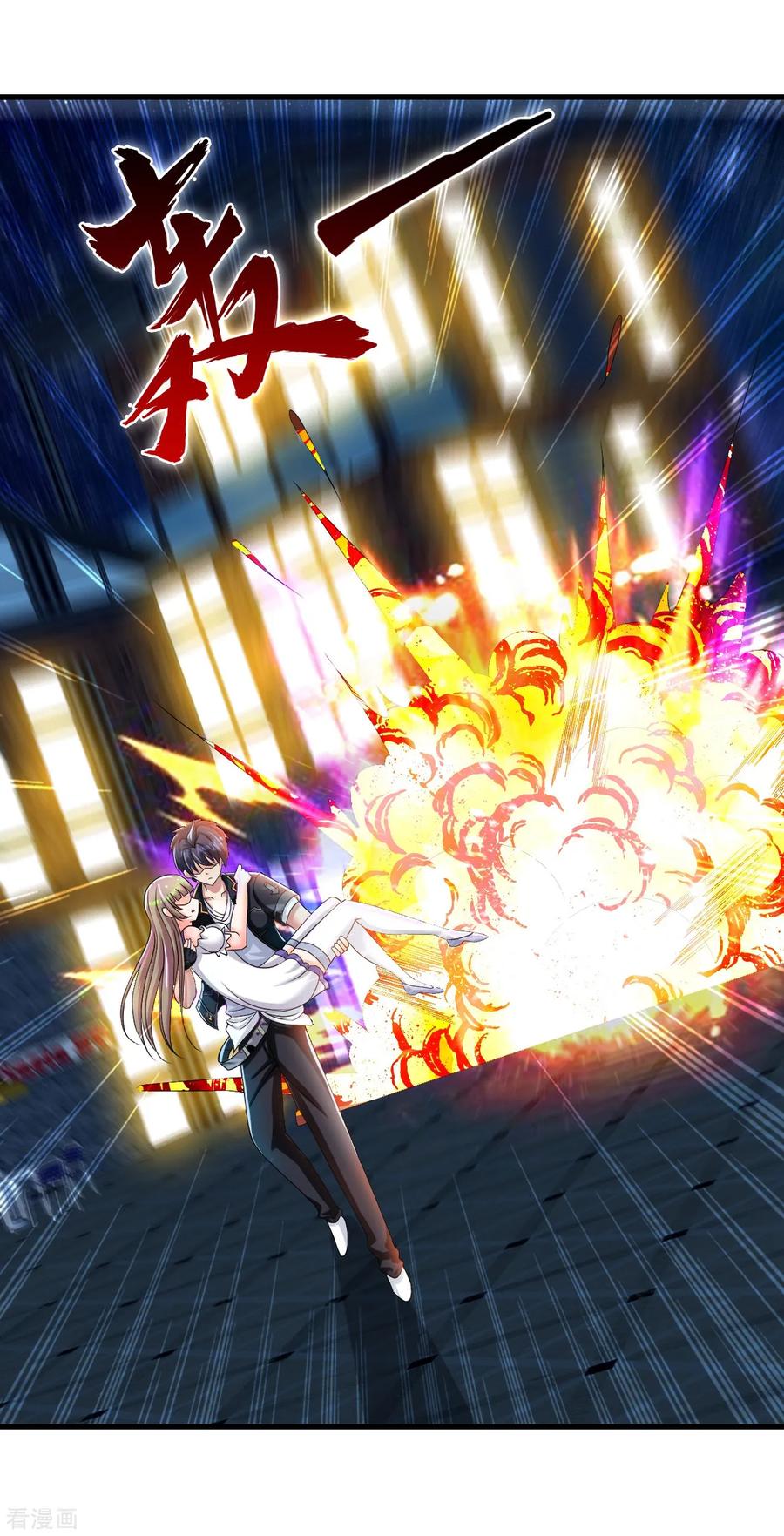 ทหารแพทย์สุดแกร่งผันตัวมาเป็นบอดี้การ์ด ตอนที่ 48 หน้า 11