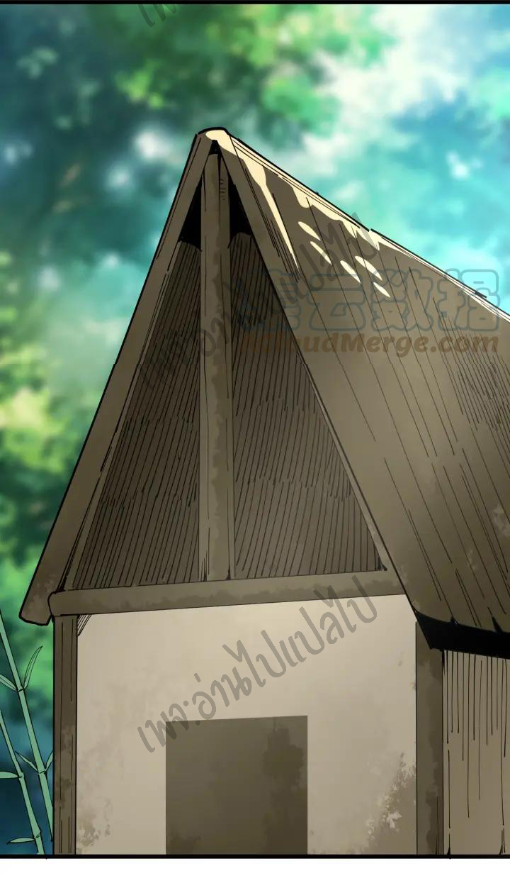 Bad Hand Witch Doctor สุดยอดพ่อมดหมอผี ตอนที่ 89 หน้า 8