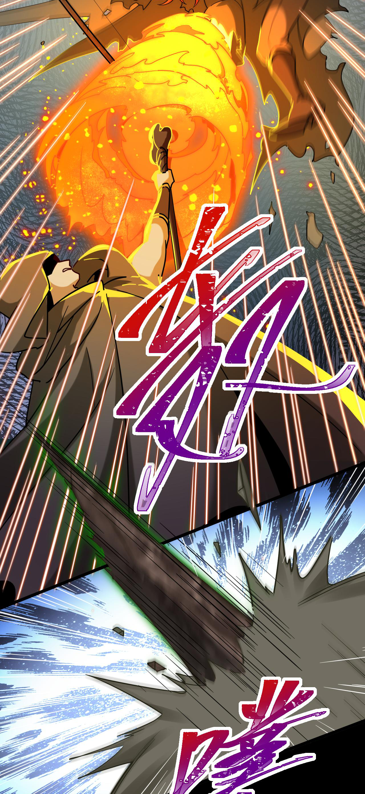 เกมบุกโลก ตอนที่ 18 หน้า 7