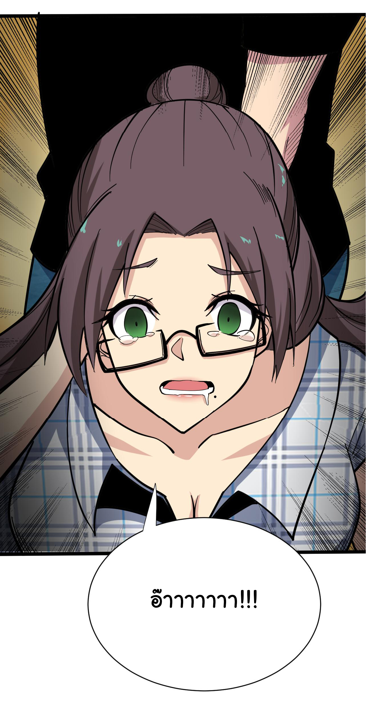 Sanjie Taobao Store ระบบร้านค้าเทพเจ้า ตอนที่ 263 หน้า 34