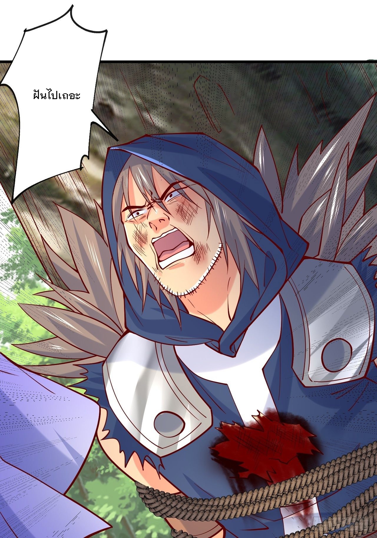 Becoming A God By Teaching Six Sisters - ข้ามีพี่สาวสุดแกร่งทั้งหกที่หาใครเทียบได้ ตอนที่ 6 หน้า 2