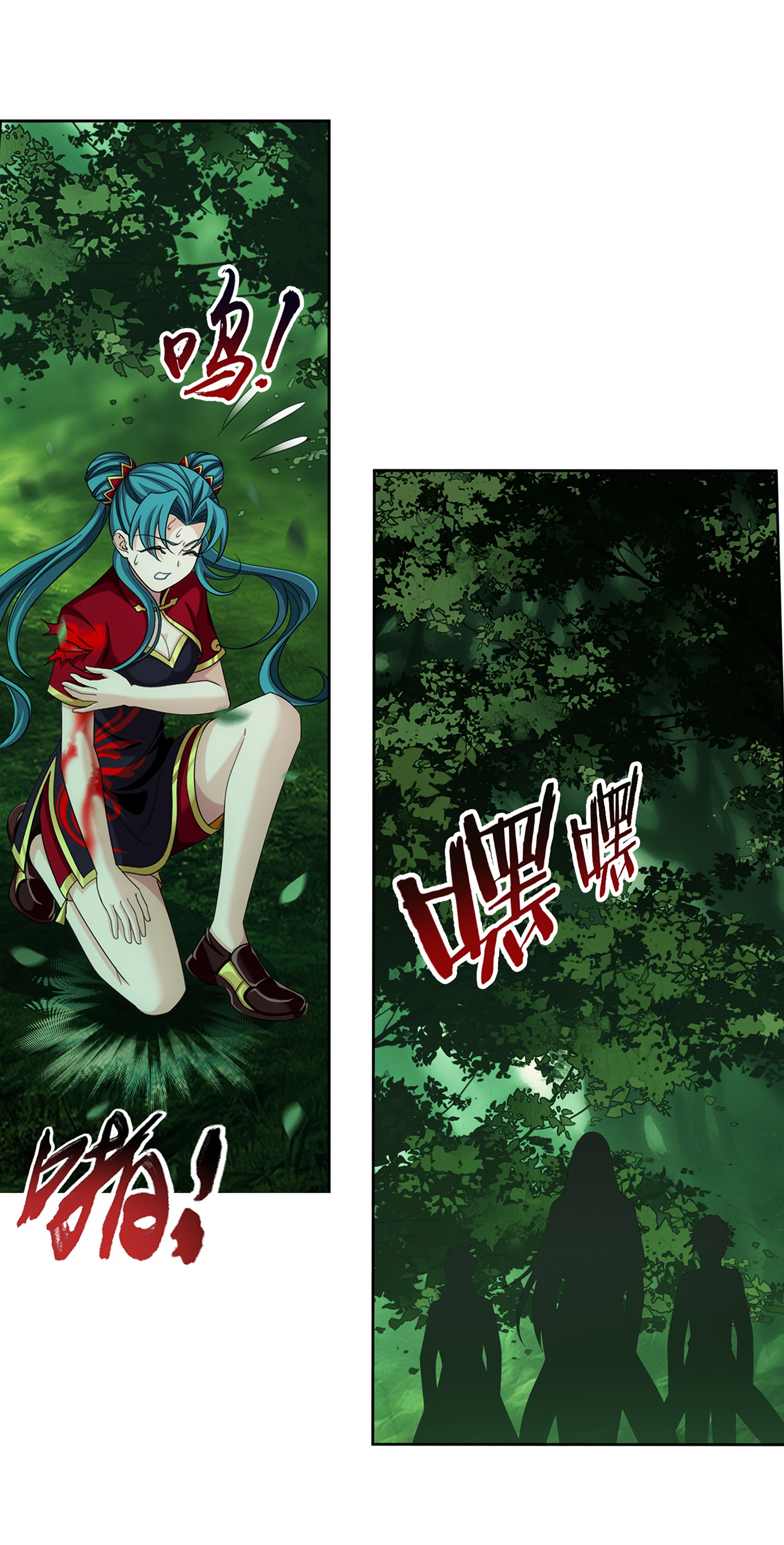 Da Zhu Zai ศึกปรมาจารย์สะท้านฟ้า (ชนจีน) ตอนที่ 311 หน้า 39