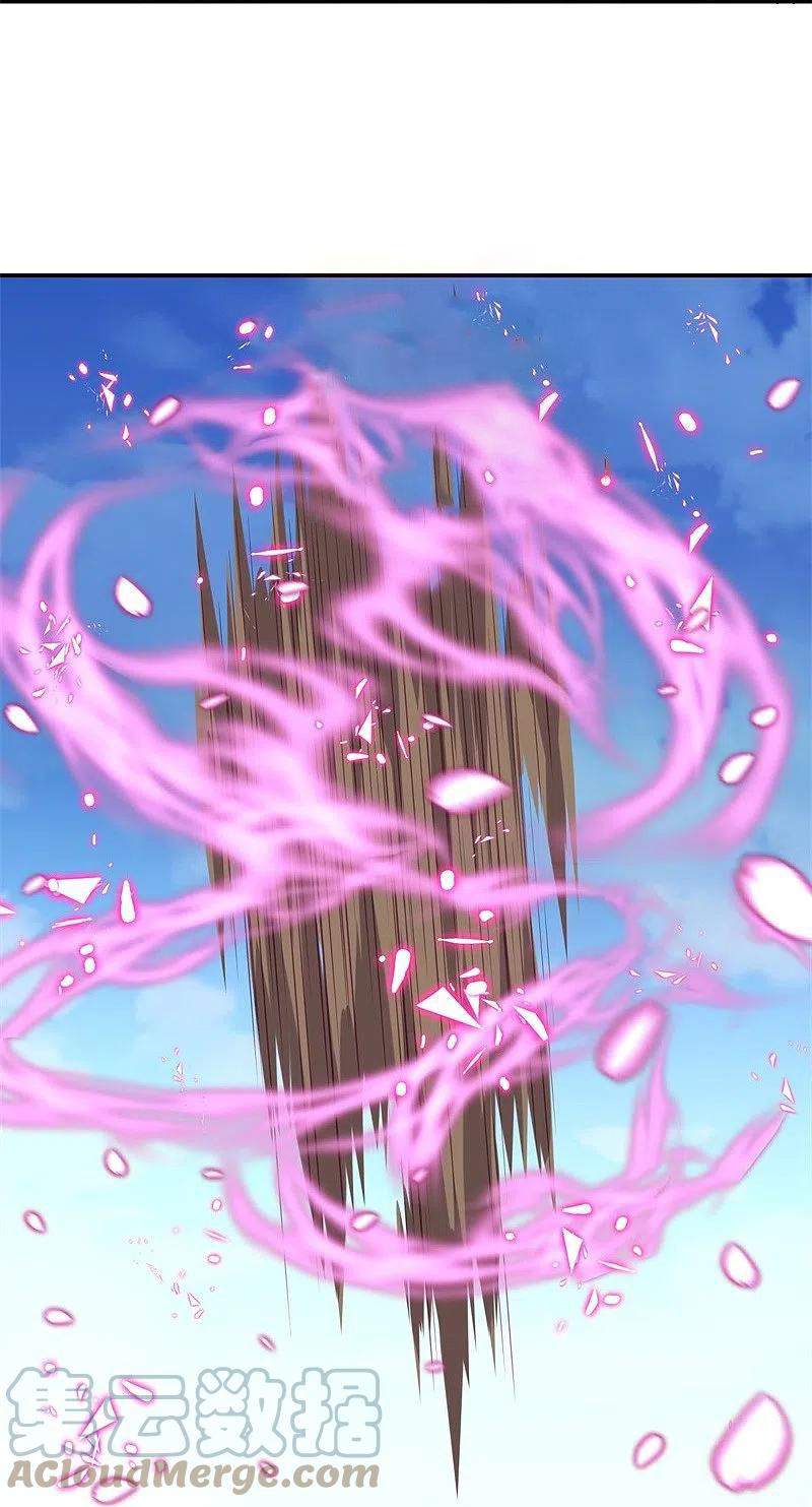 peerless battle spirit ตอนที่ 372 หน้า 15