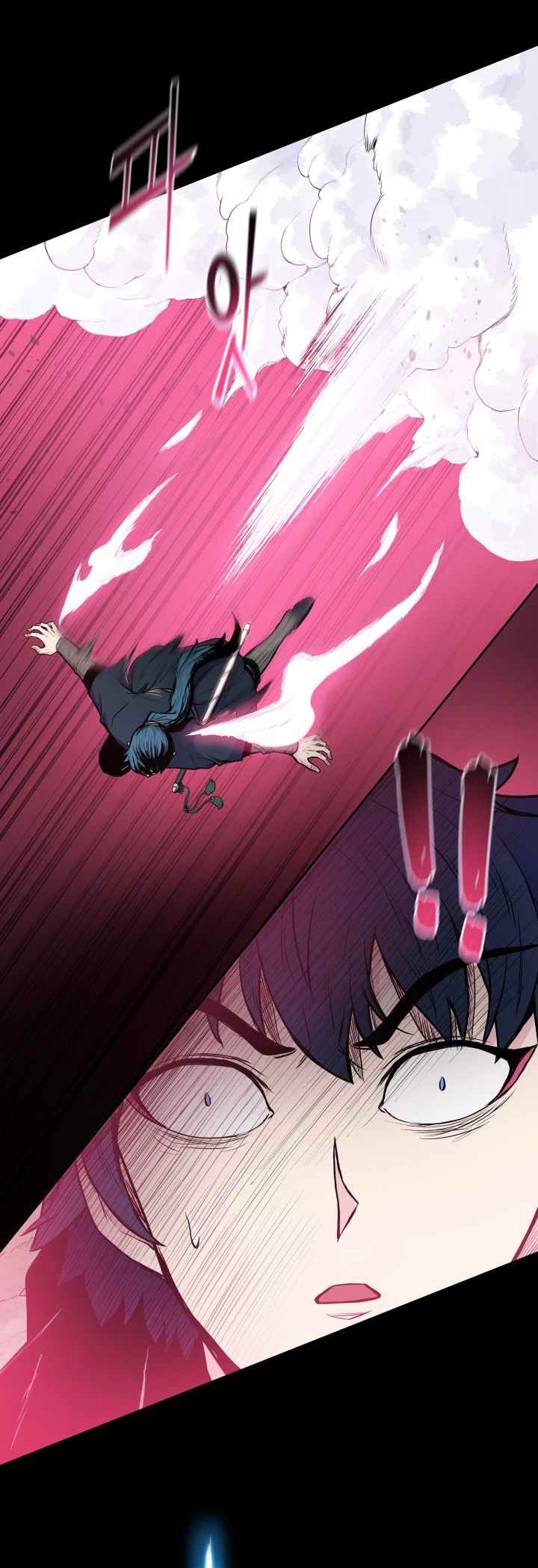 The God Of War ตอนที่ 42 หน้า 14