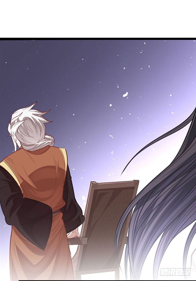 การกลับมาของจักพรรดิ์ ตอนที่ 15 หน้า 19