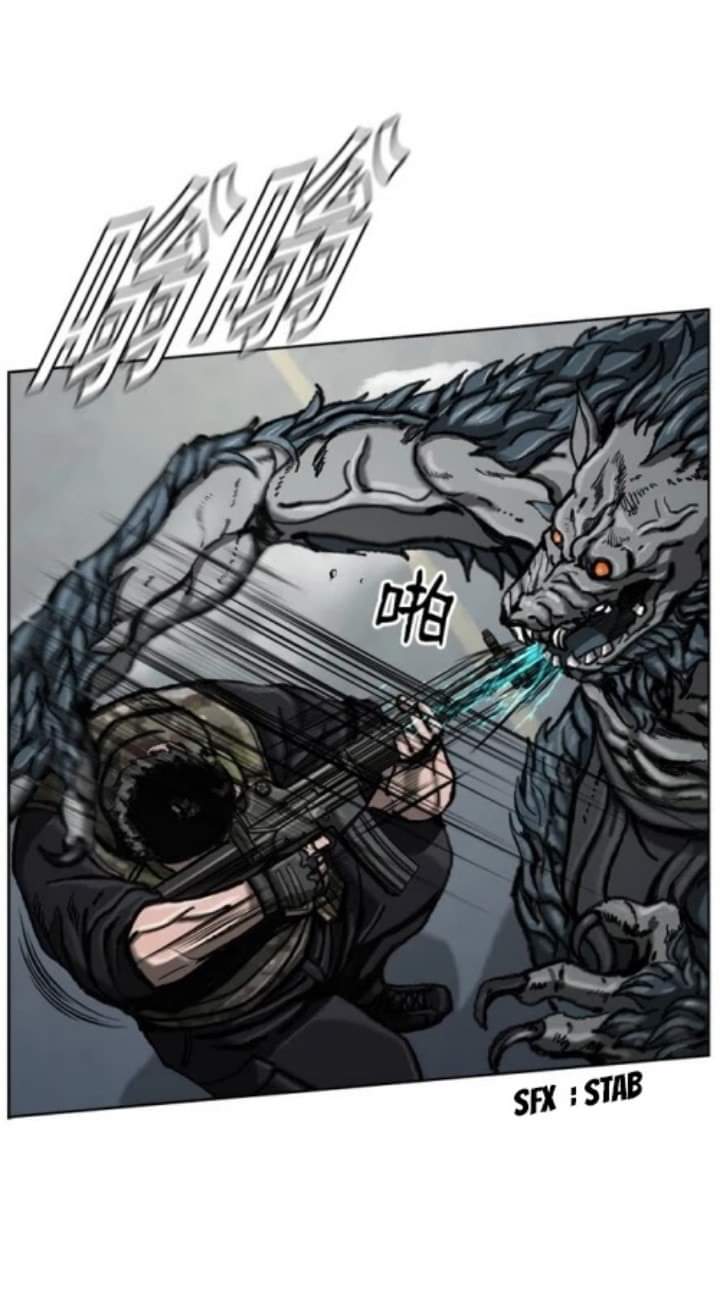 ข้าคือนักล่า ตอนที่ 10 หน้า 12