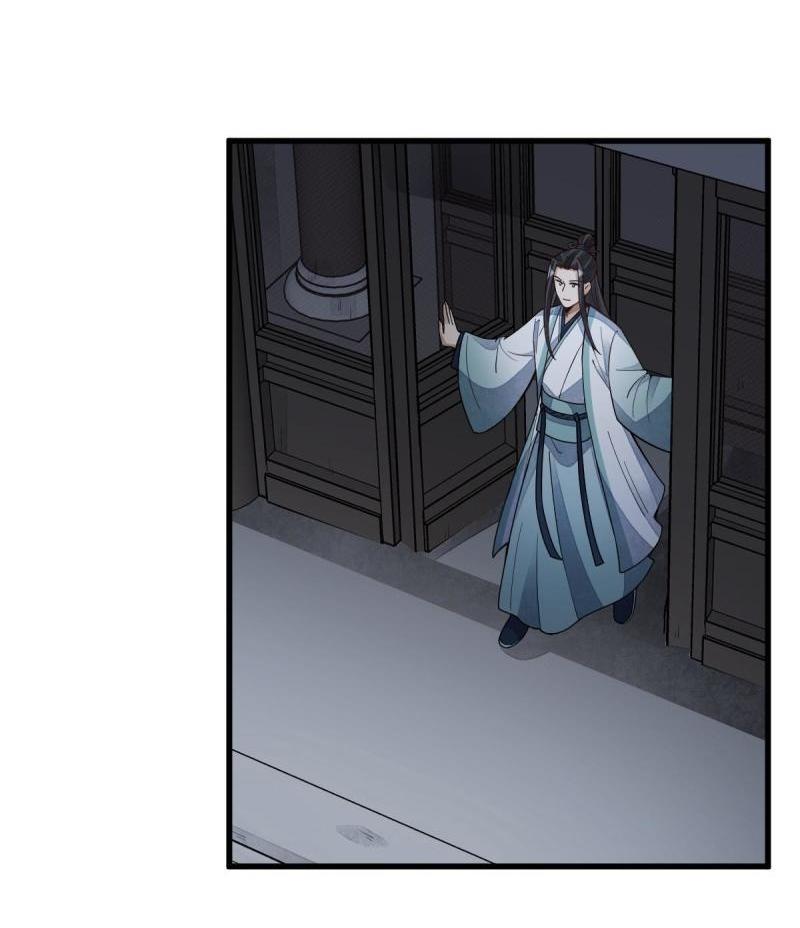 Lan Ke Qi Yuan ตอนที่ 156 หน้า 30