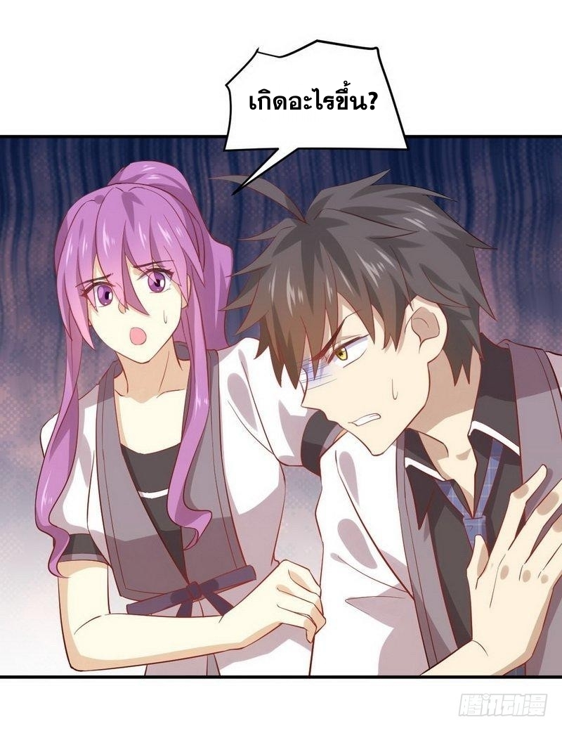 Immortal Swordsman in The Reverse World ข้าเซียนกระบี่ไม่เกาะสตรี ตอนที่ 24 หน้า 48