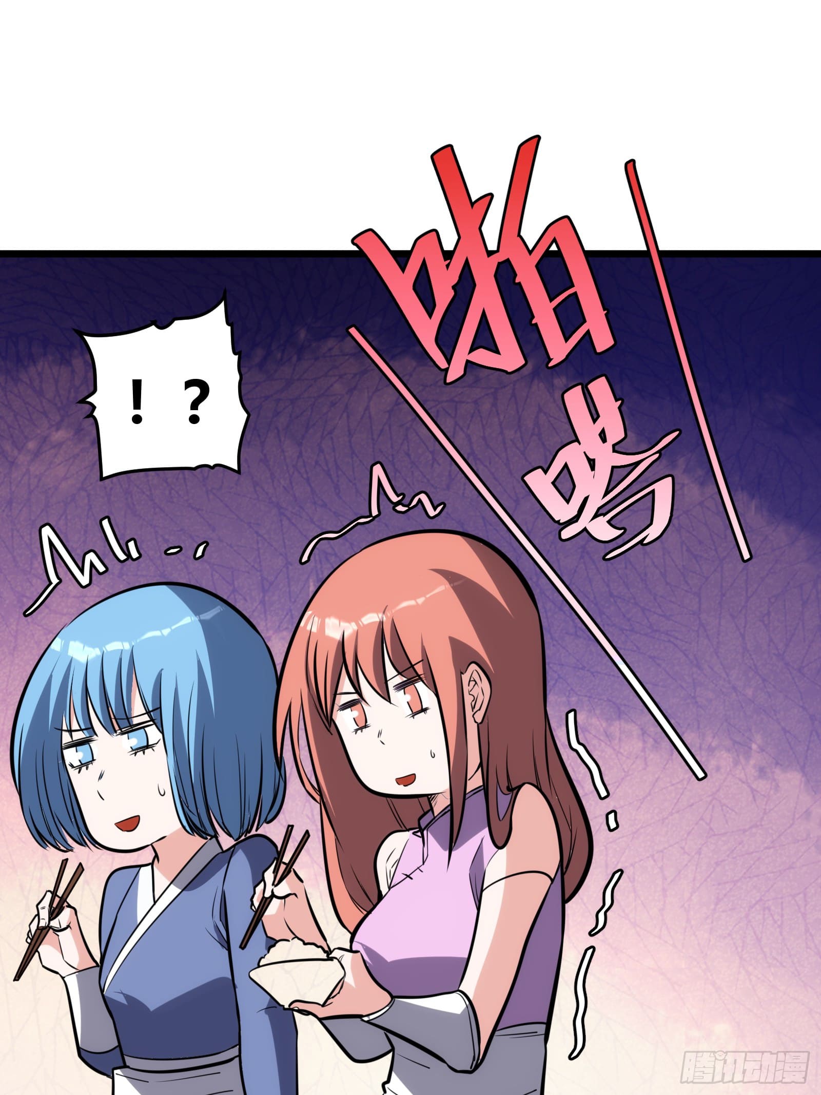 บังคับใจตัวเองก็ไร้เทียมทานได้ ตอนที่ 55 หน้า 12