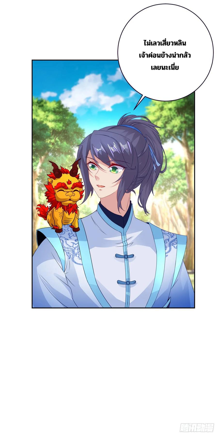 จักรพรรดิวิญญาณศักดิ์สิทธิ์ (ทันจีน) ตอนที่ 285 หน้า 28