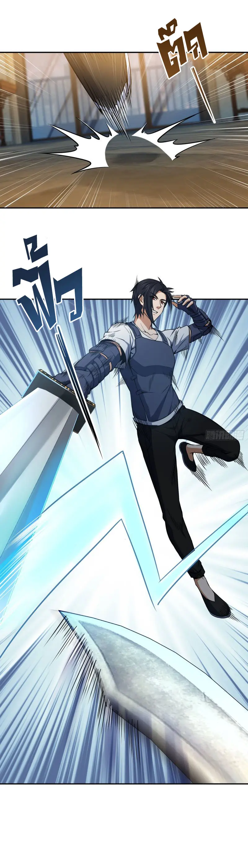 All starts with Ubume ตอนที่ 23 หน้า 23