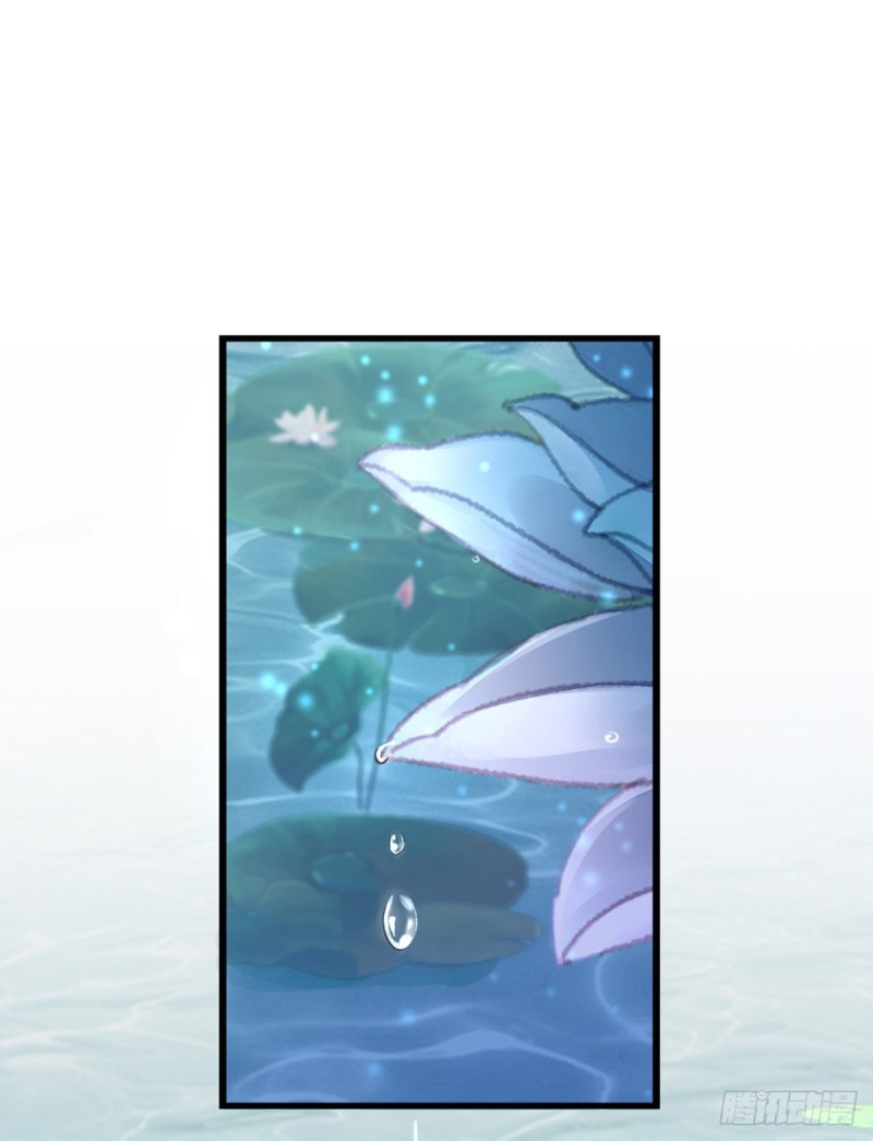 ระบบเปลี่ยนชะตายัยตัวร้าย ตอนที่ 40 หน้า 13