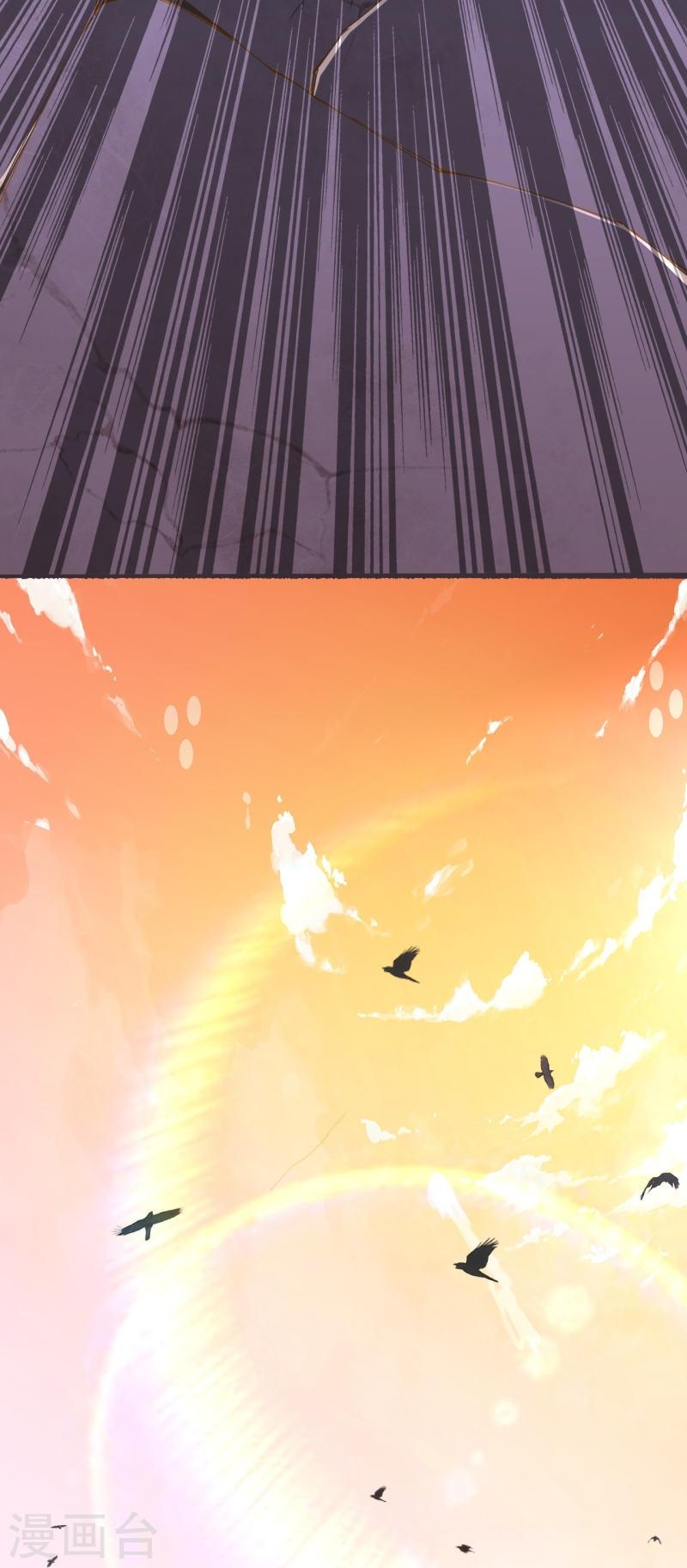 ผู้ขัดเกลาร่างกายที่แข็งแกร่งที่สุดในประวัติศาสตร์ ตอนที่ 101 หน้า 37