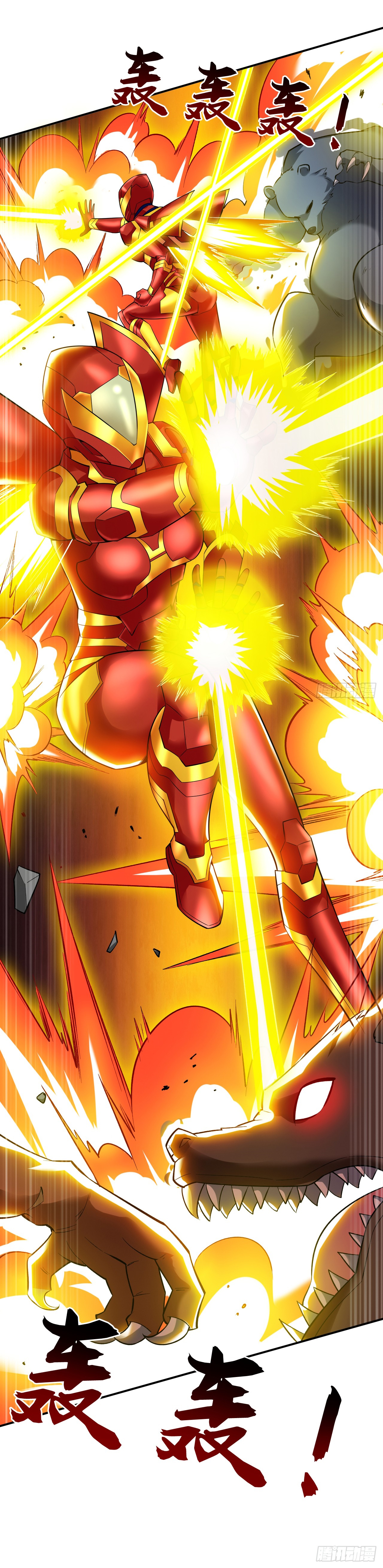 ข้าอยู่อย่างสันโดษมากว่า 100,000 ปี (ทันจีน) ตอนที่ 93 หน้า 19