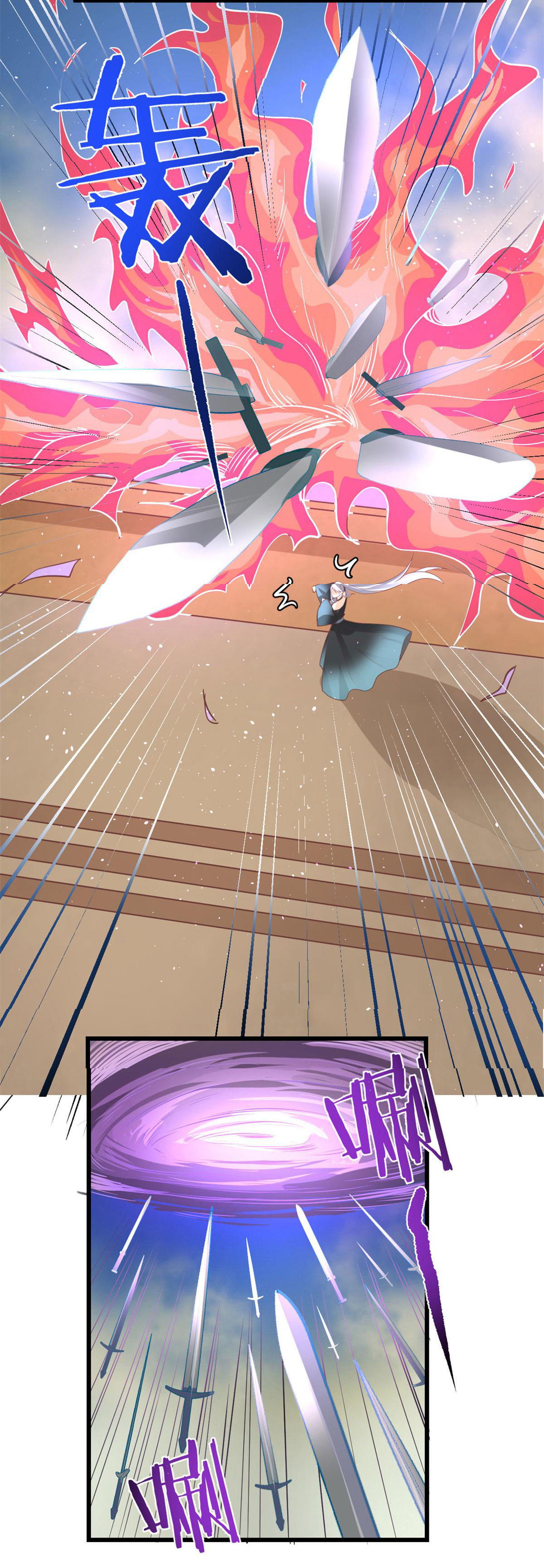 I might be a fake fairy ตอนที่ 265 หน้า 17