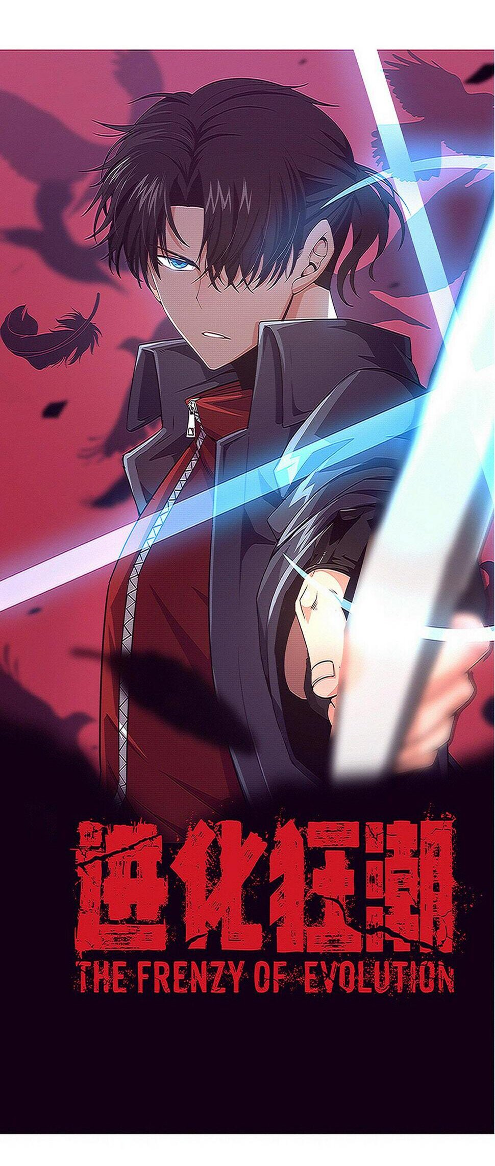 The Frenzy Of Evolution ตอนที่ 108 หน้า 4