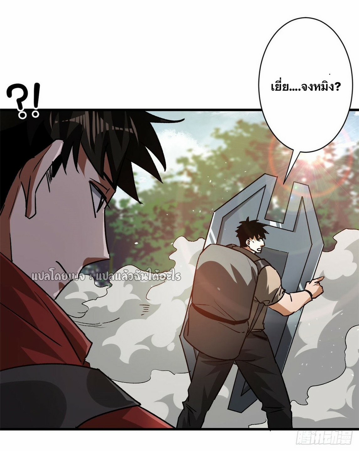 รูเล็ตเวิลด์ สุ่มไอเทมเอาชีวิตรอด ตอนที่ 115 หน้า 20