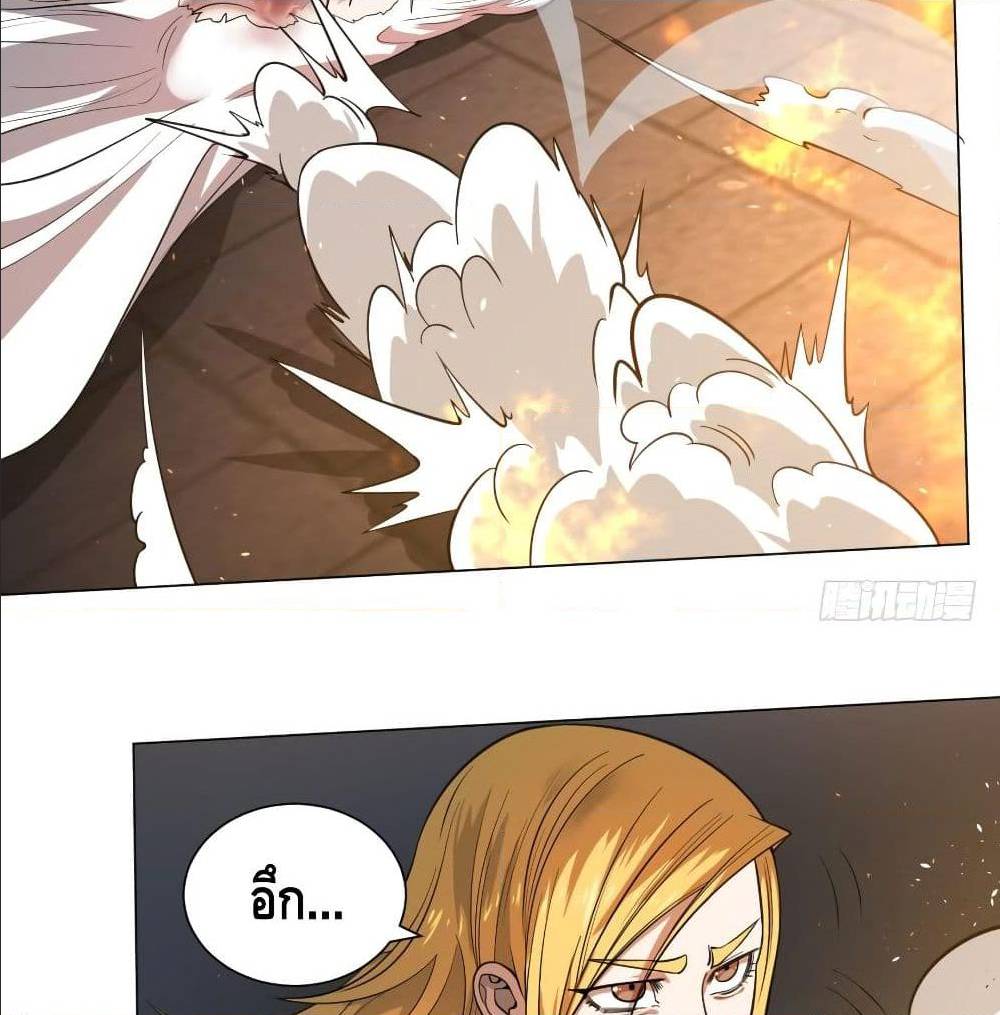 List of villains ตอนที่ 46 หน้า 34