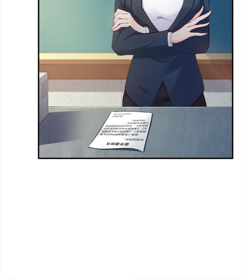 (ชนจีน)Perfect Secret Love The Bad New Wife Is a Little Sweet ตอนที่ 14 หน้า 28