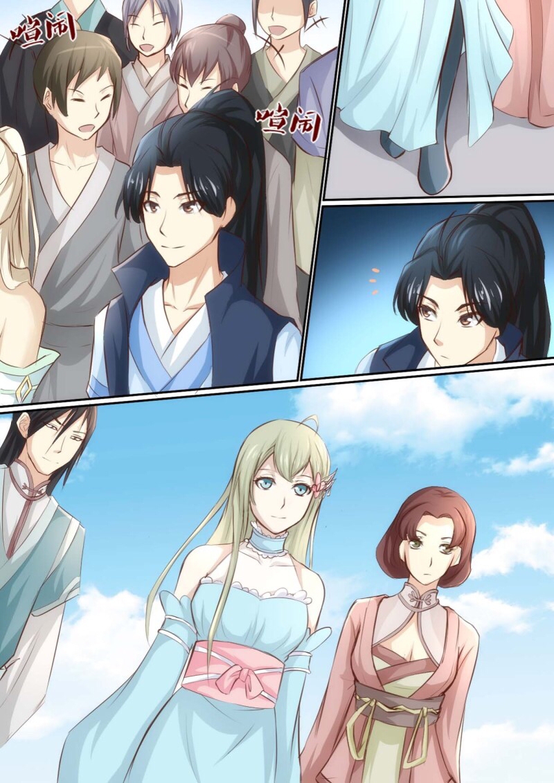 การแก้แค้นของชายผู้โดดเดี่ยว ตอนที่ 36 หน้า 9