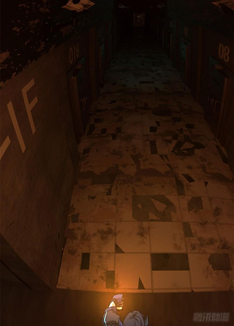 Doomsday Jigsaw Puzzle ตอนที่ 11 หน้า 21