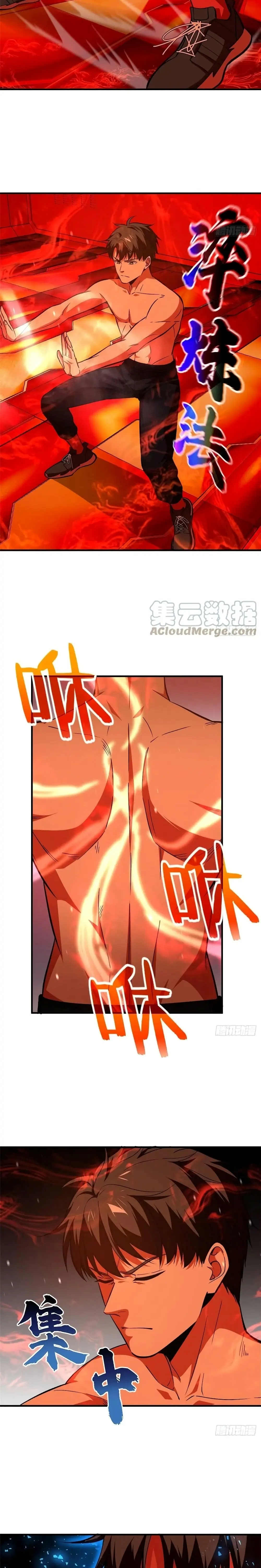 [ชนจีน] ระบบจอมยุทธ์สุดโกงแห่งโลกคู่ขนาน - Global Martial Arts ตอนที่ 115 หน้า 9