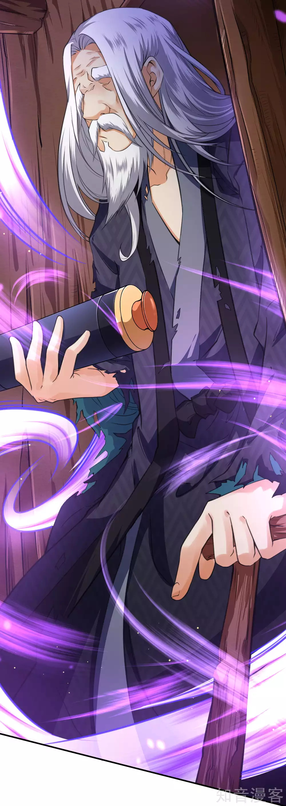 อาณาจักรดาบอมตะ ตอนที่ 48 หน้า 4