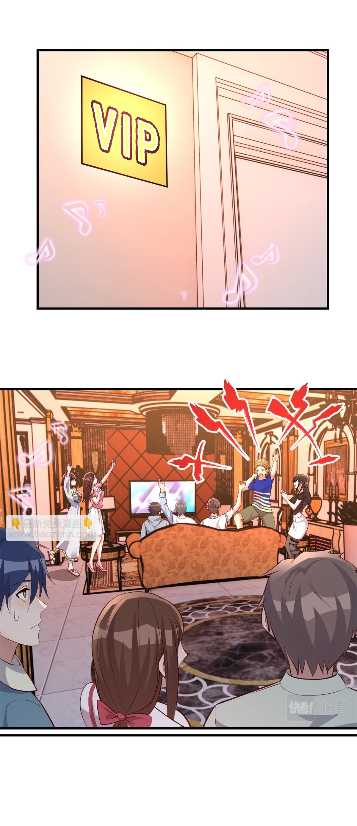 พี่สาวอยากเล่นคุณ ตอนที่ 149 หน้า 20