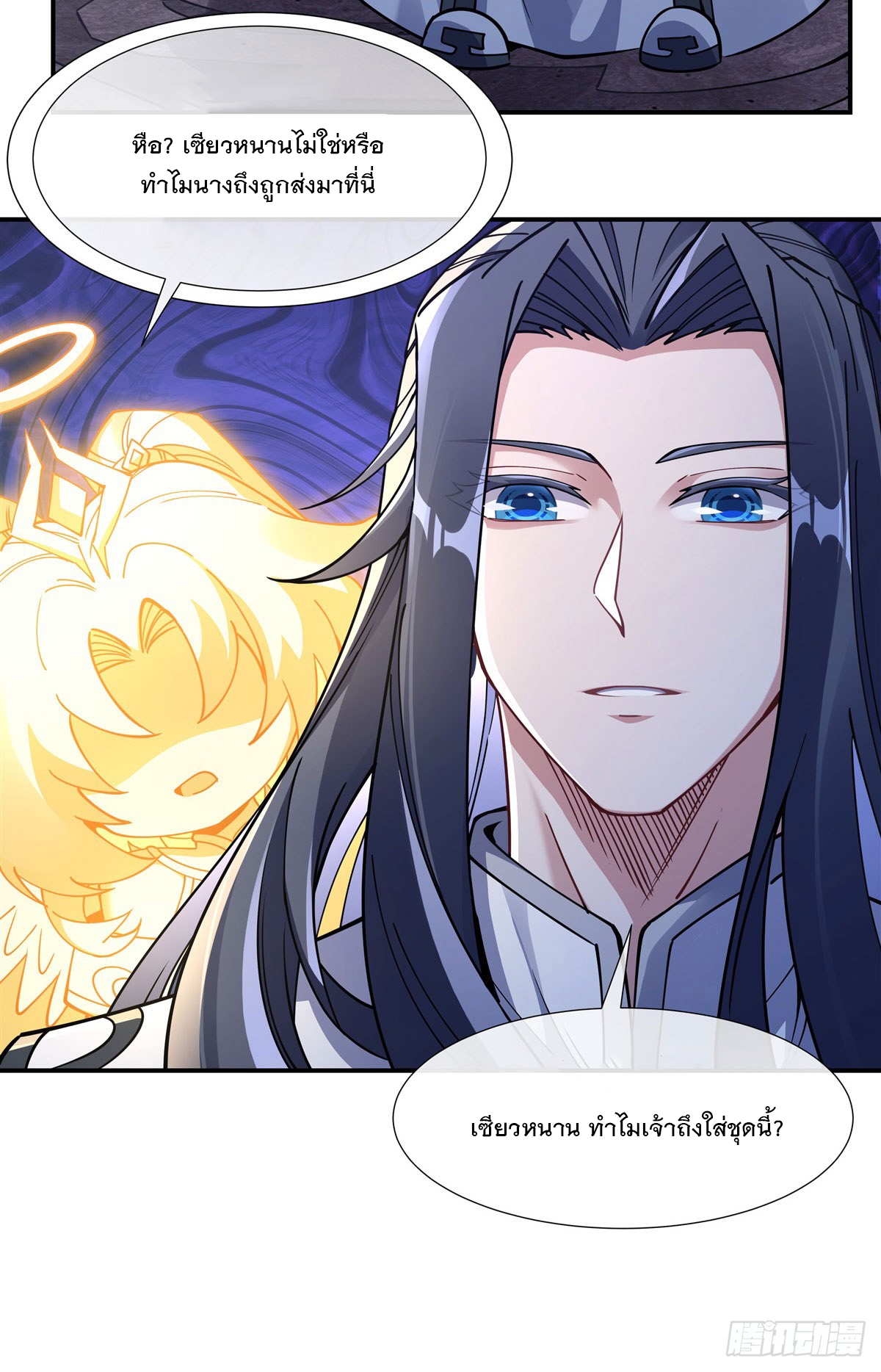 ศิษย์ของข้าล้วนมีอนาคตที่ยิ่งใหญ่ (ชนจีน) ตอนที่ 140 หน้า 4