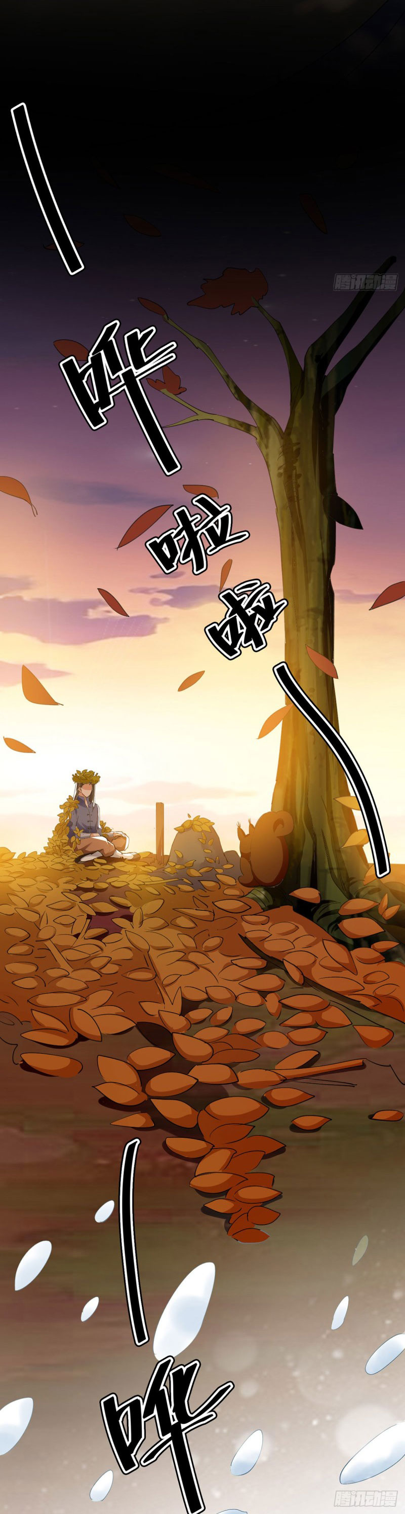 Peerless Martial Spirit ตอนที่ 4 หน้า 4