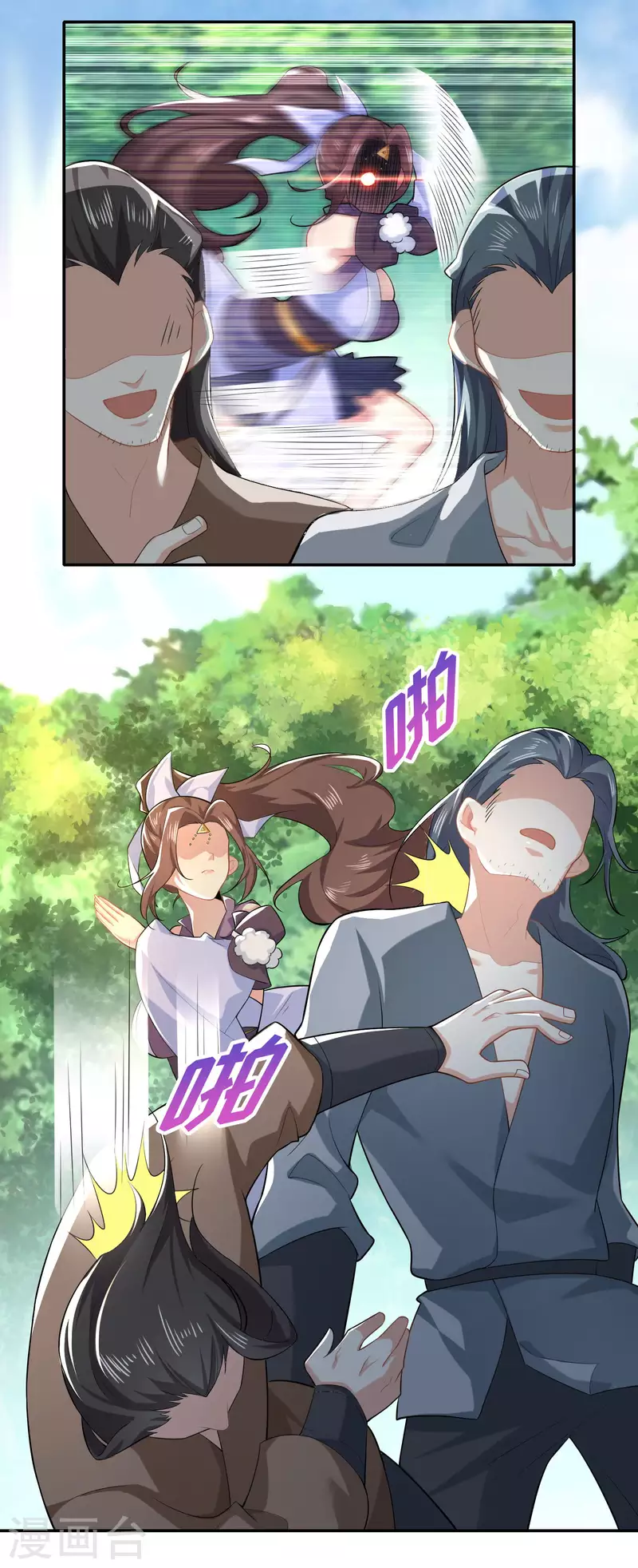 The ultimate crazy son-in-law—สุดยอดลูกเขยสุดบ้าที่แข็งแกร่งที่สุด ตอนที่ 21 หน้า 9