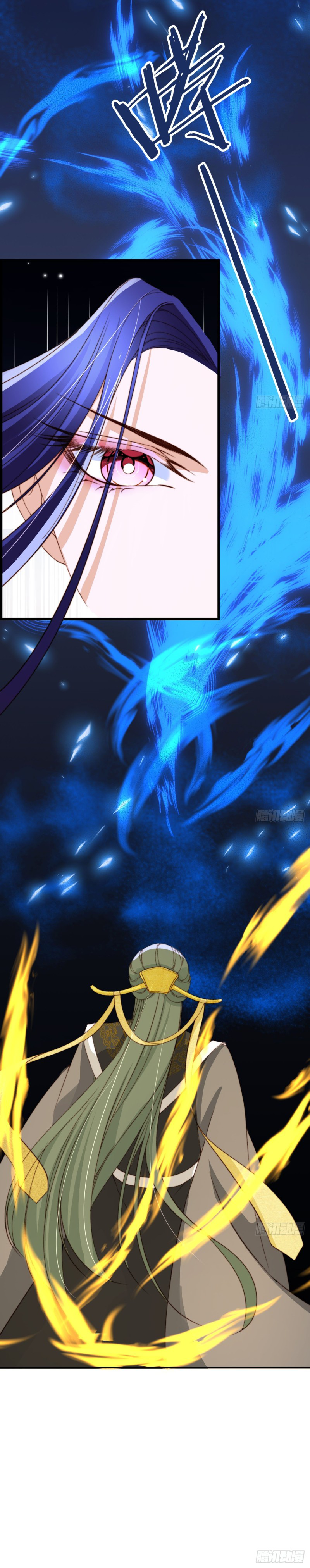 ระบบแย่งชิงโชคลาภ ตอนที่ 65 หน้า 8