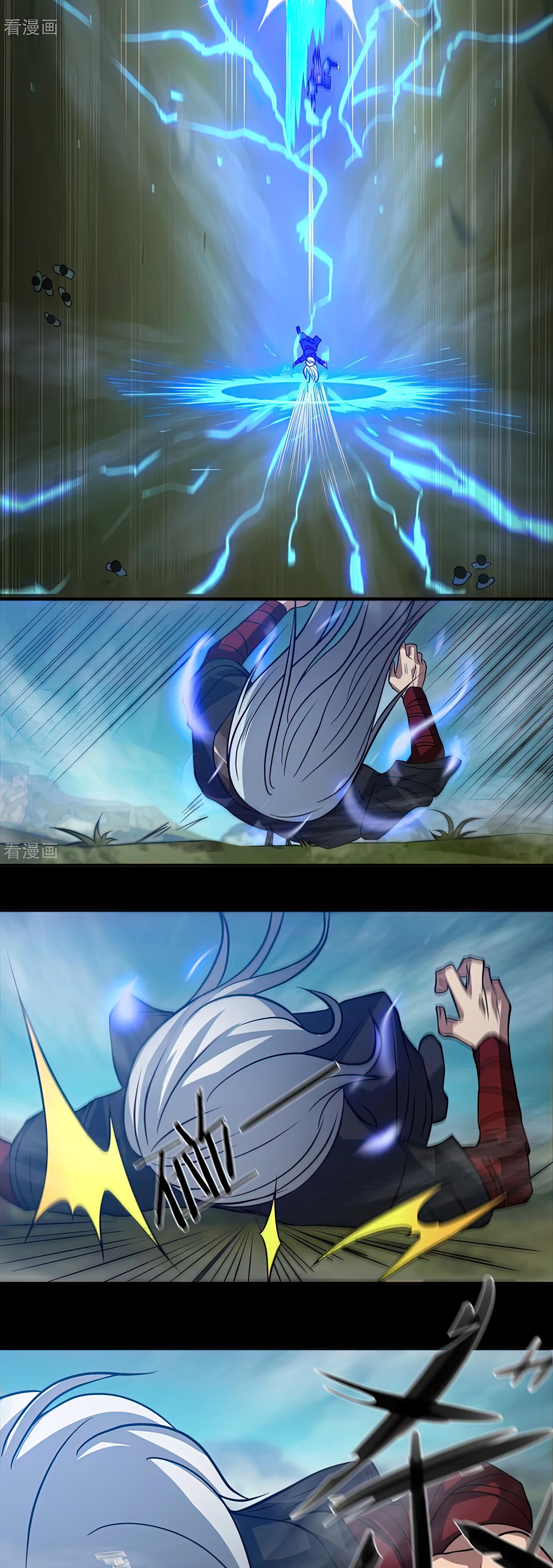 I Have Nine Female Disciples ตอนที่ 3 หน้า 31