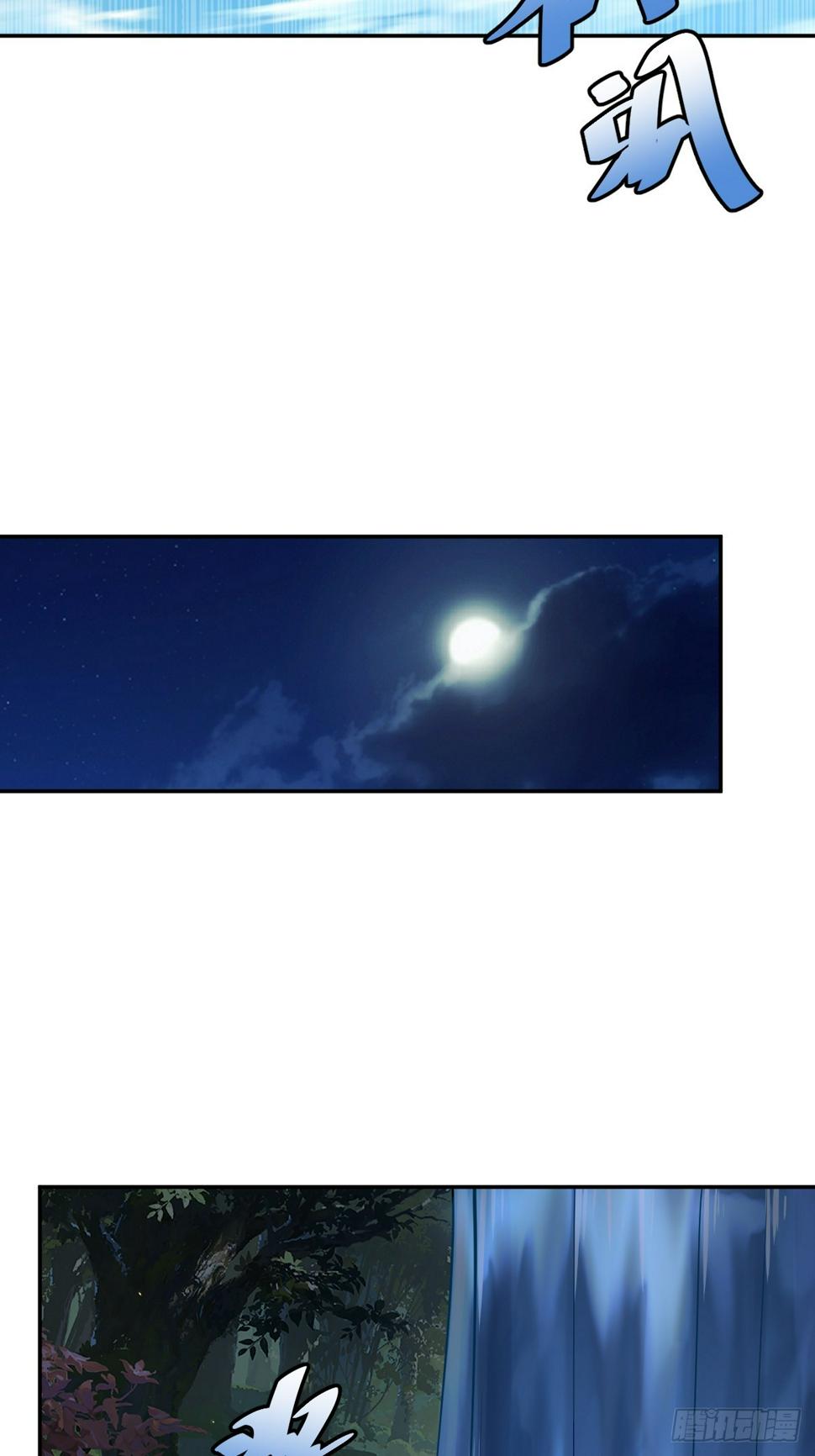 บังคับใจตัวเองก็ไร้เทียมทานได้ ตอนที่ 8 หน้า 39