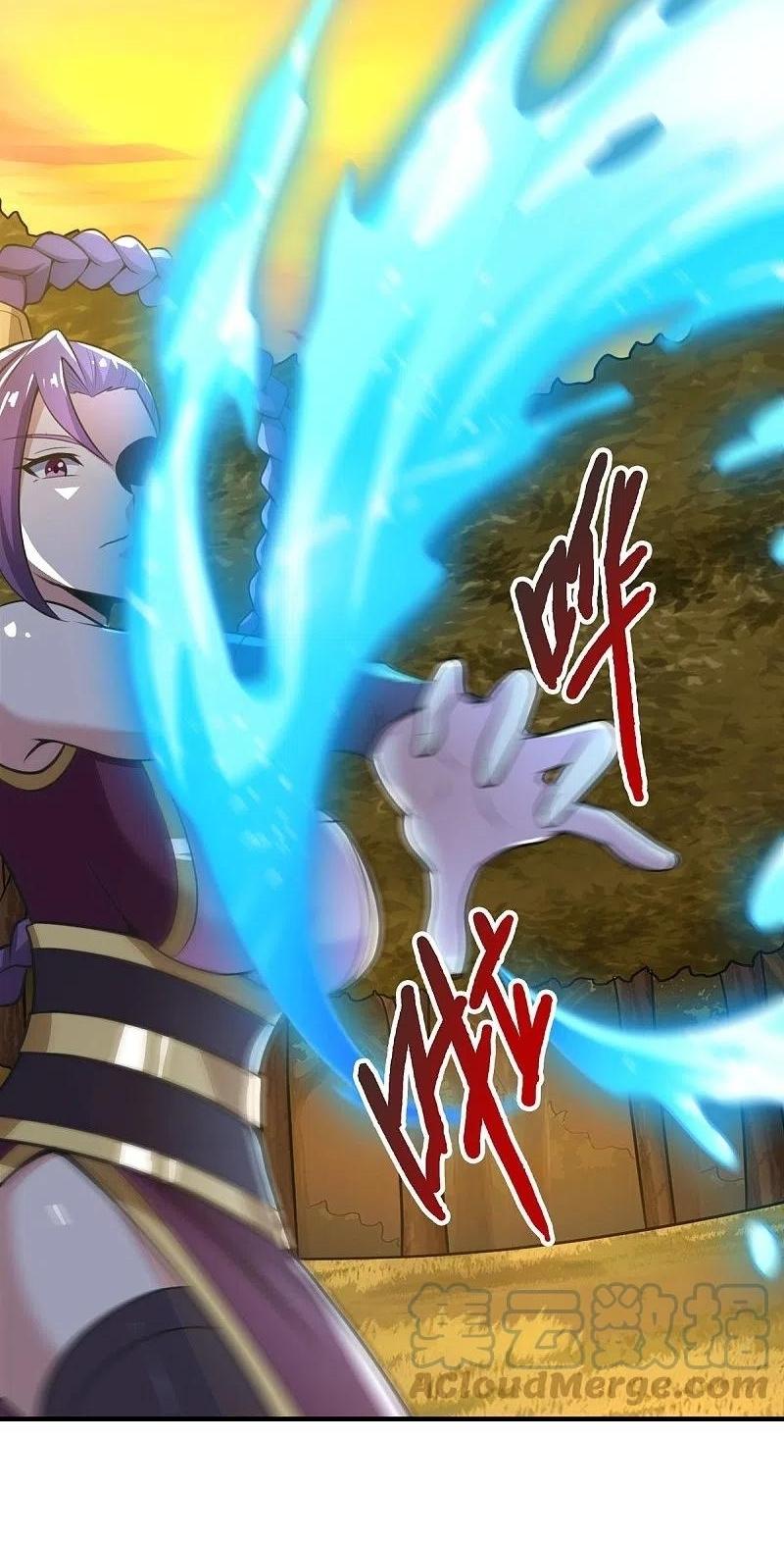 One Sword Reigns Supreme ตอนที่ 161 หน้า 18