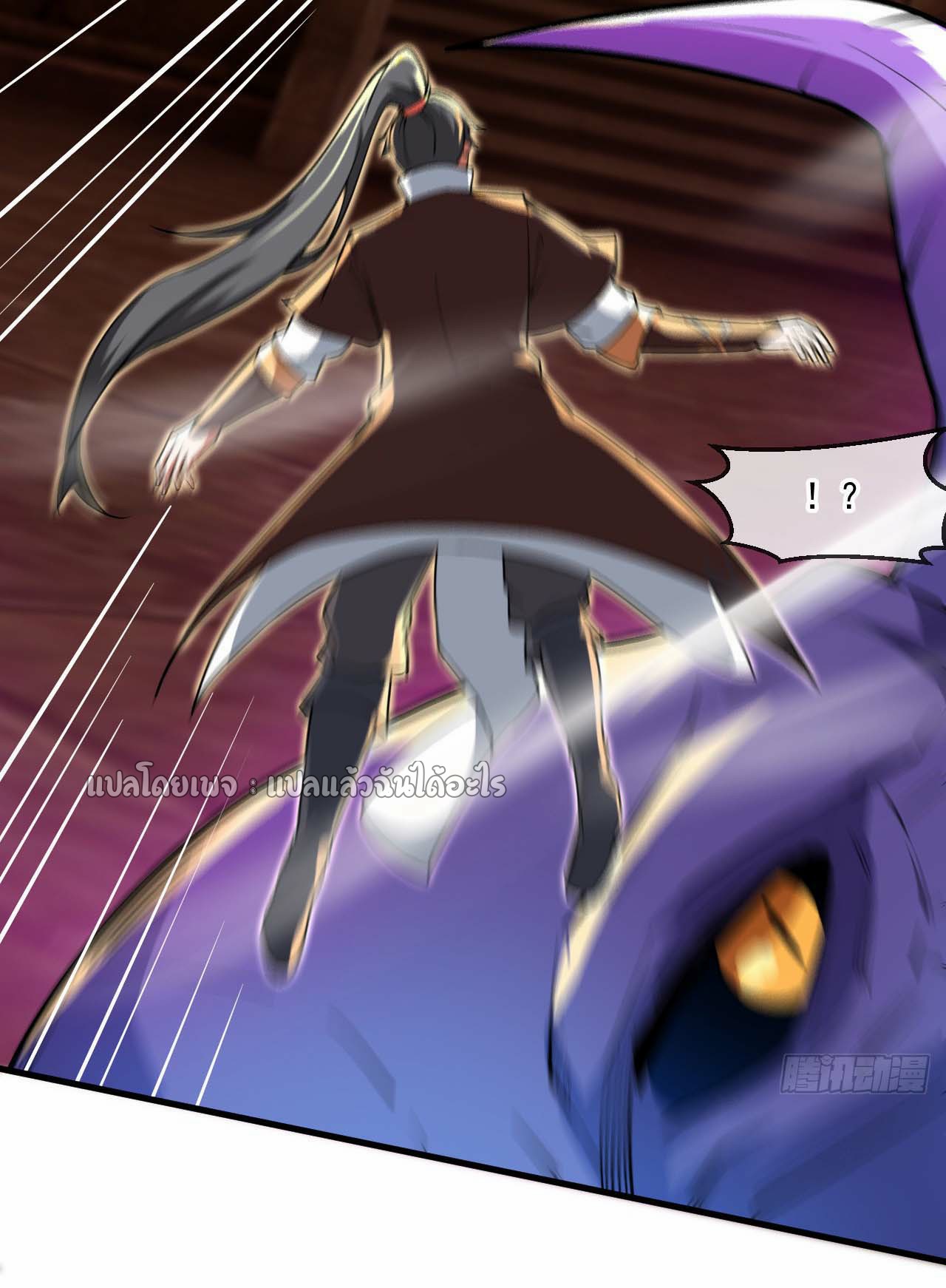 (ชนจีน)จุติเทพจักรพรรดิเกิดมาทั้งทีมีคะแนนเป็นล้าน ตอนที่ 44 หน้า 29