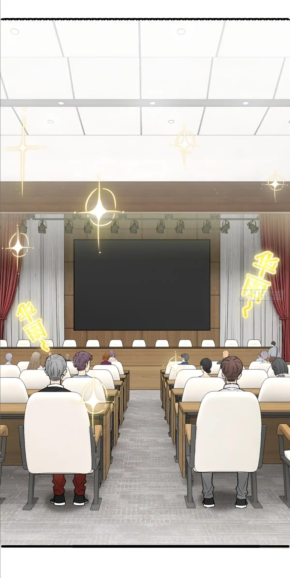 ภรรยาจักรพรรดินีกับสามีขยะ ตอนที่ 26 หน้า 5