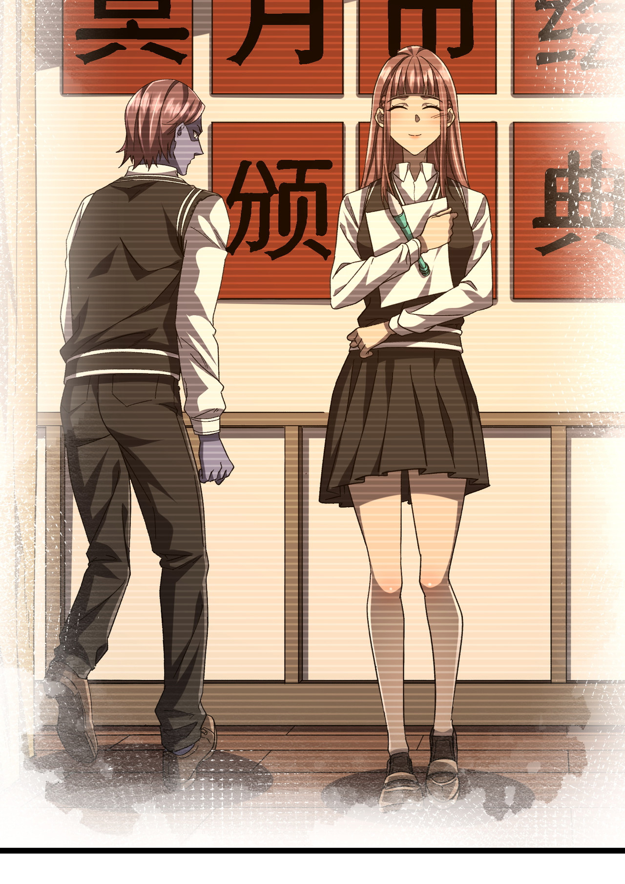 Start with trillions of coins ตอนที่ 105 หน้า 5