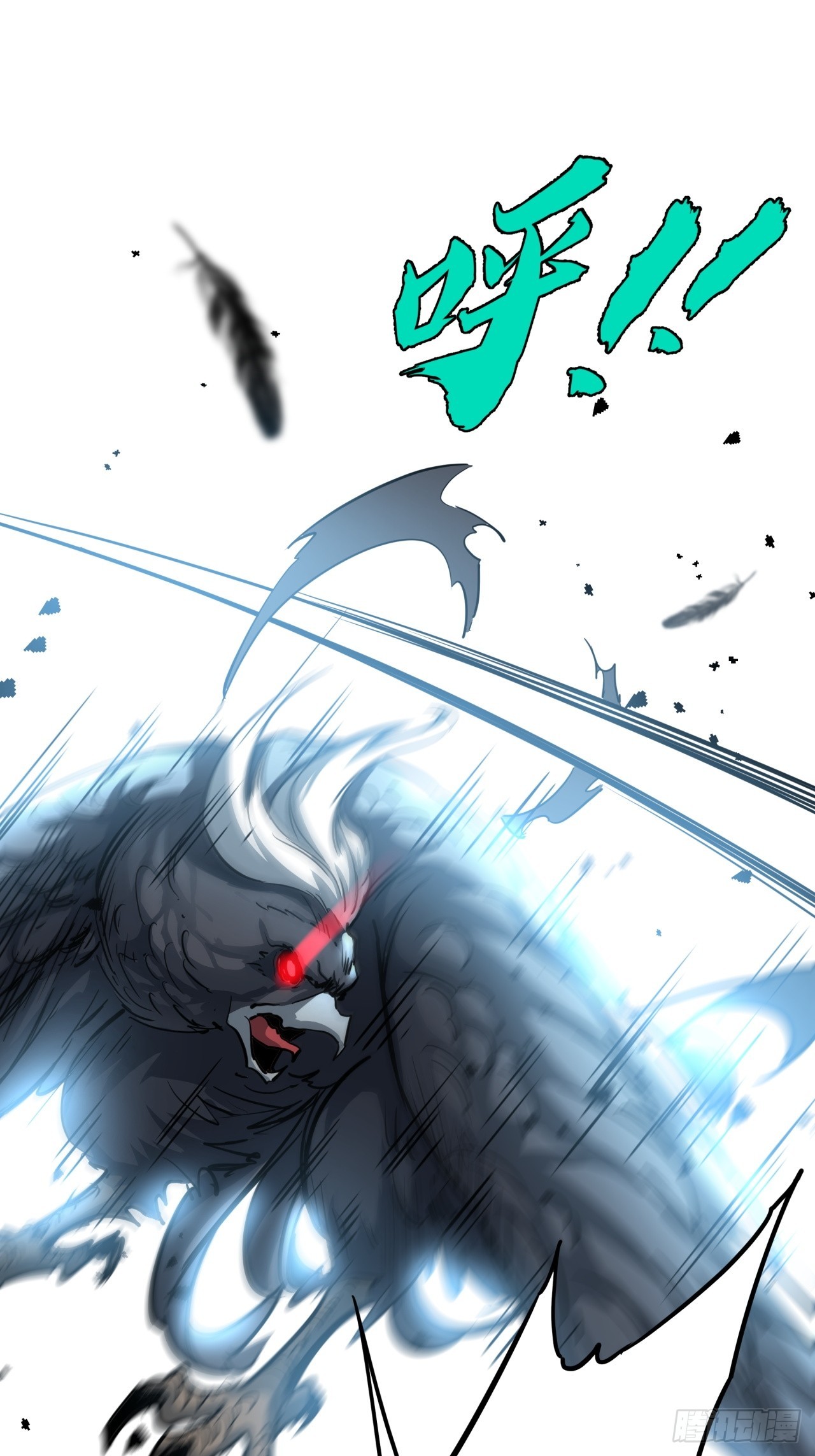 ผมโหดที่สุดในเกมนี้นะครับ ตอนที่ 6 หน้า 34