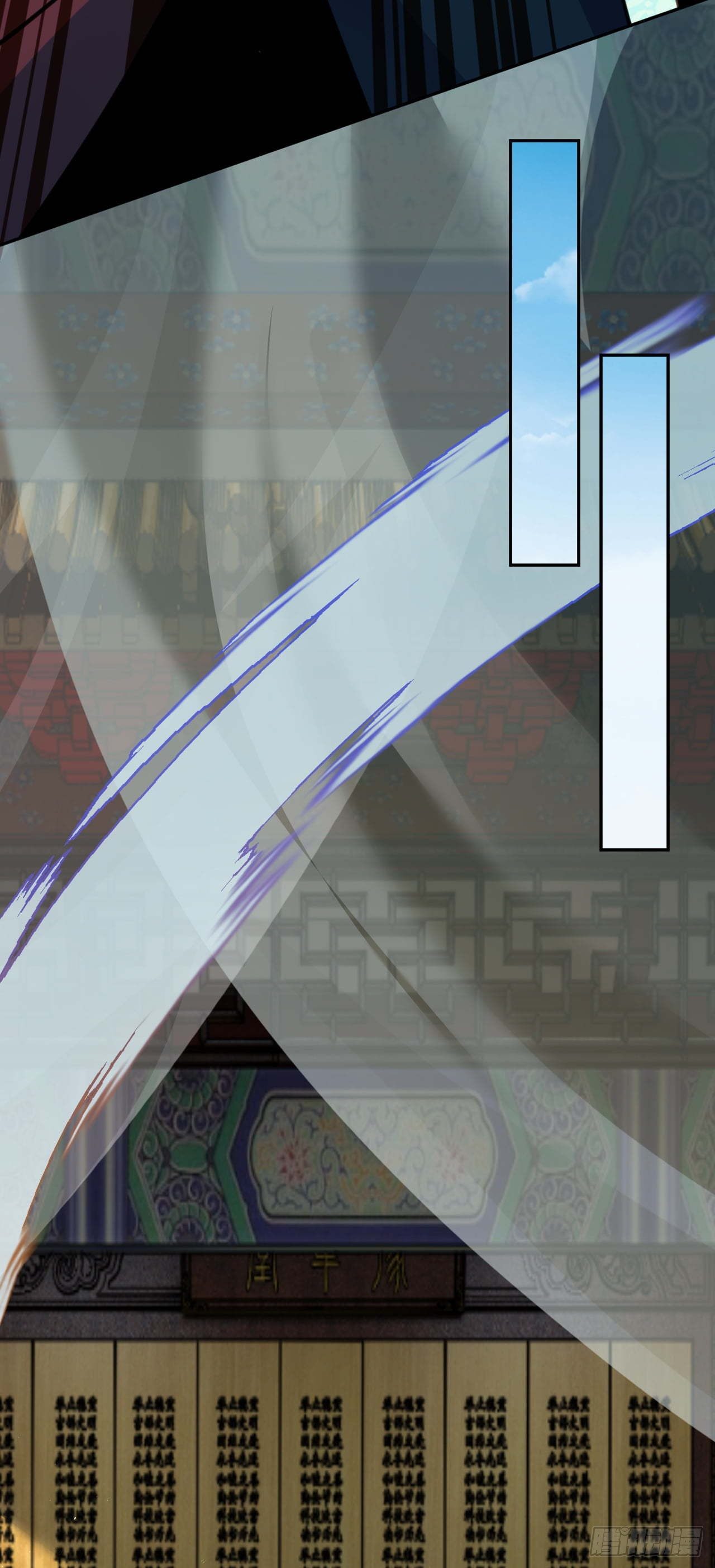 อาณาจักรดาบอมตะ ตอนที่ 58 หน้า 18